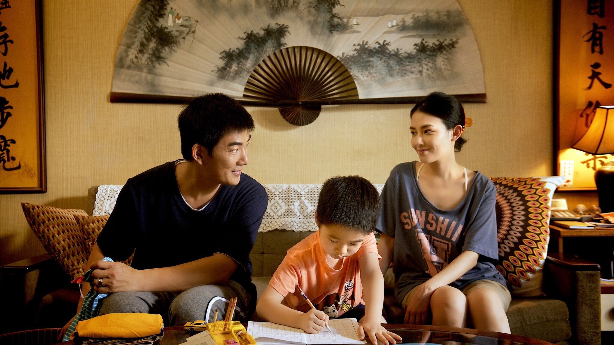 Ming tian ji de ai shang wo scene photo