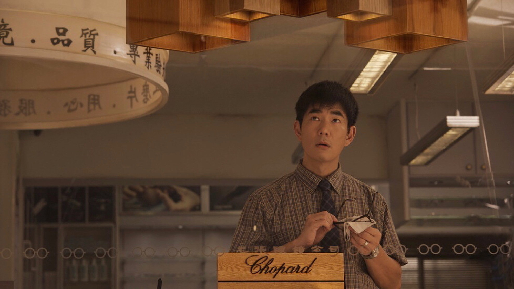 Ming tian ji de ai shang wo scene photo