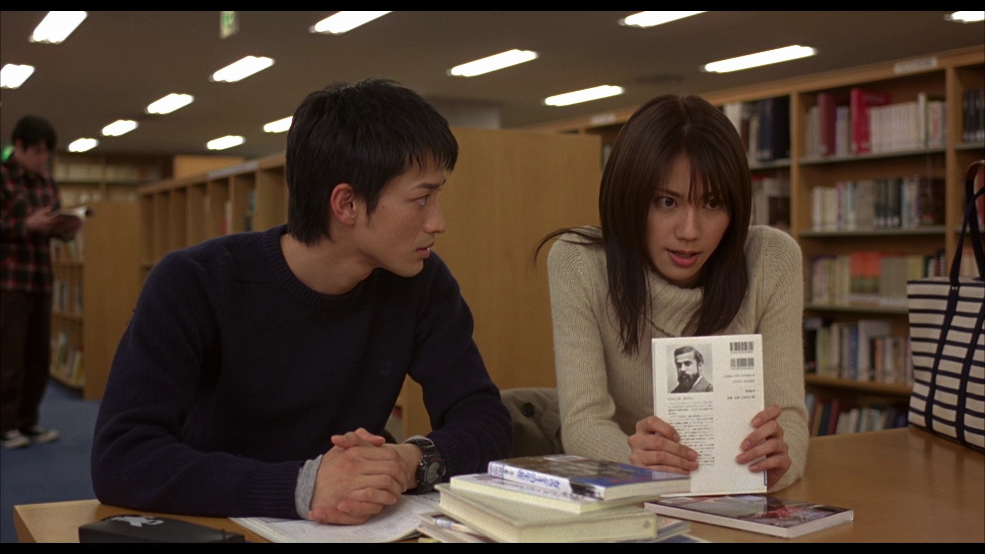 Mirai yosouzu scene photo