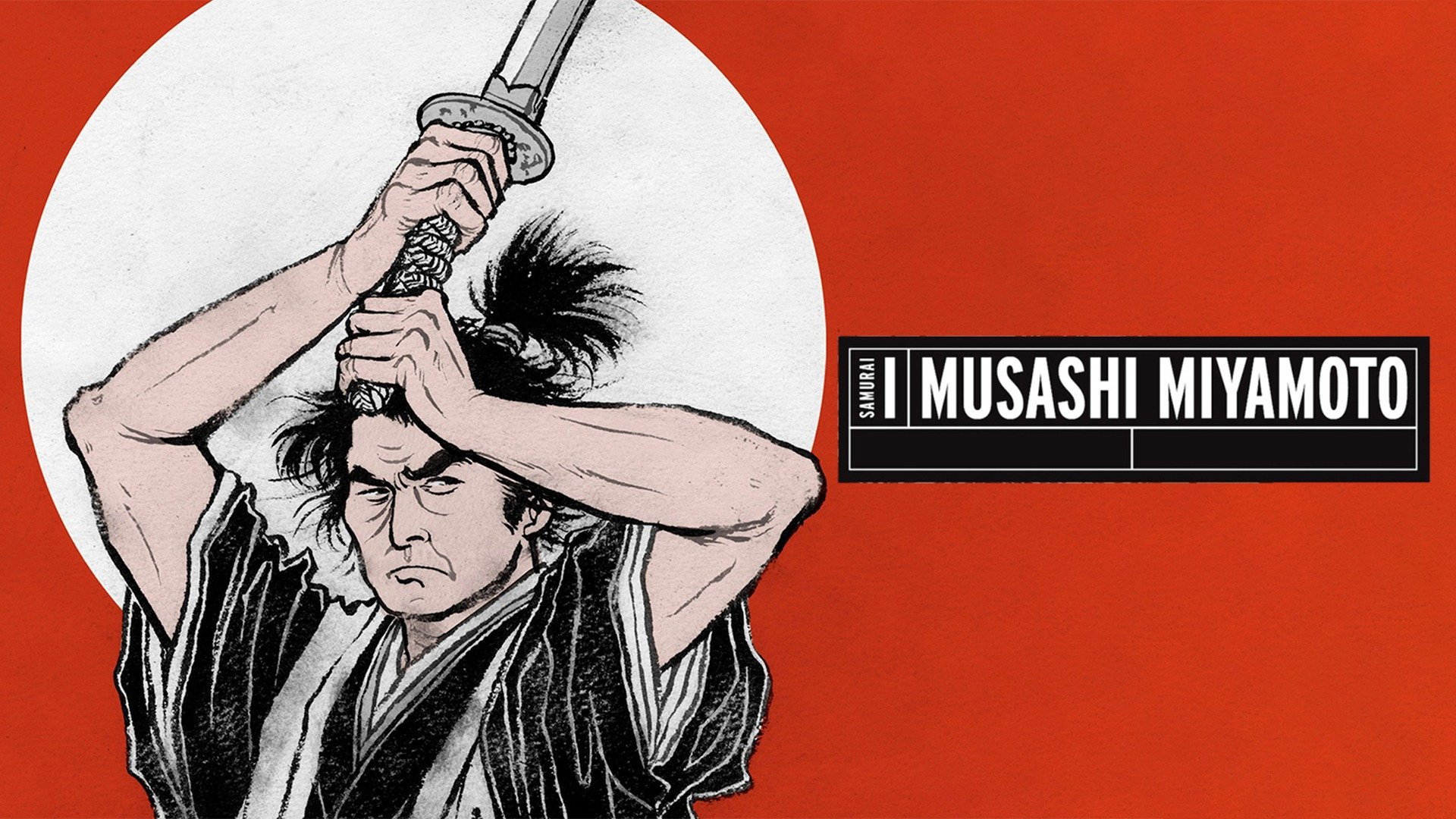 Miyamoto Musashi scene photo