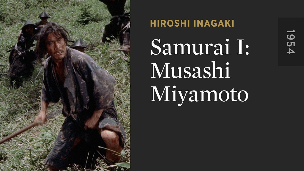 Miyamoto Musashi scene photo
