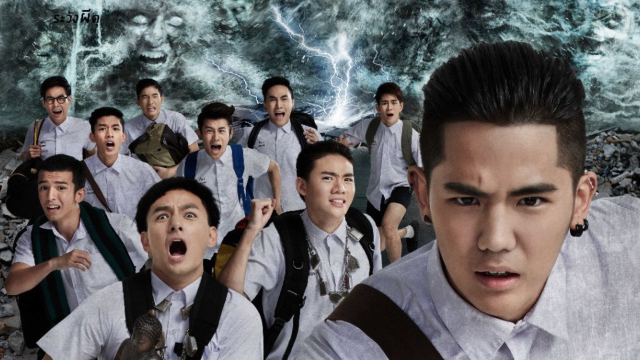 Mo 6/5 pak ma tha phi 3 scene photo