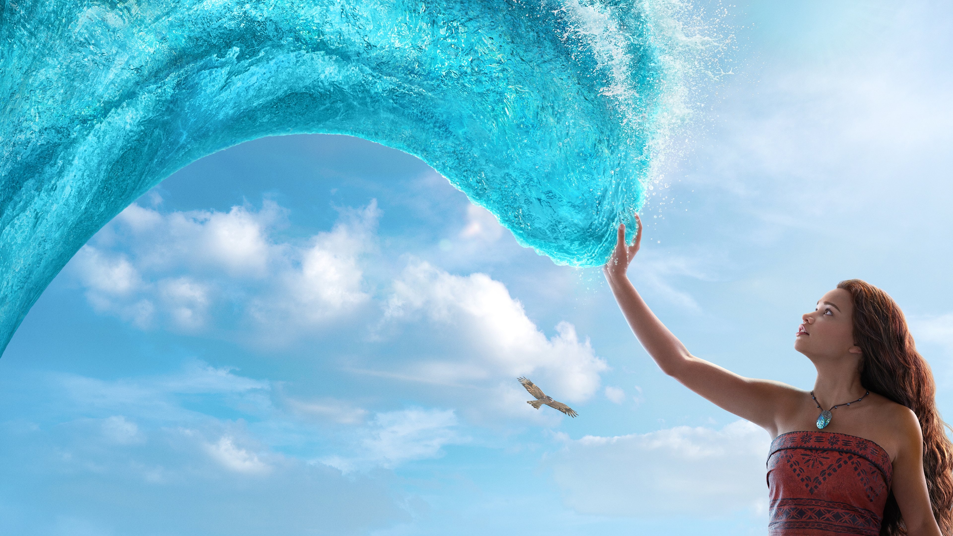 Moana scene photo