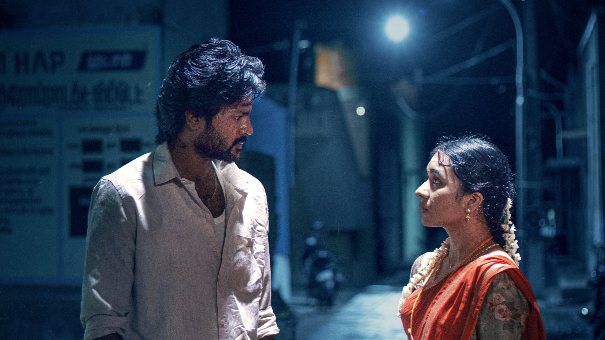 Modha Rathri scene photo