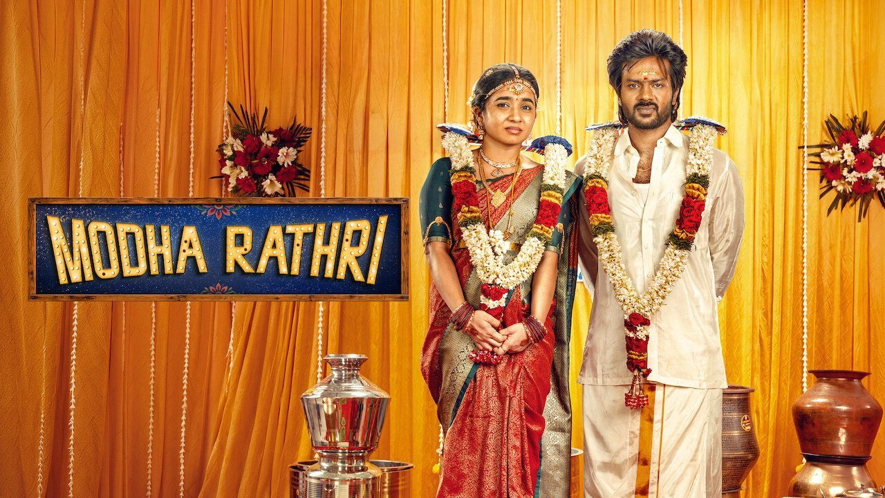 Modha Rathri scene photo