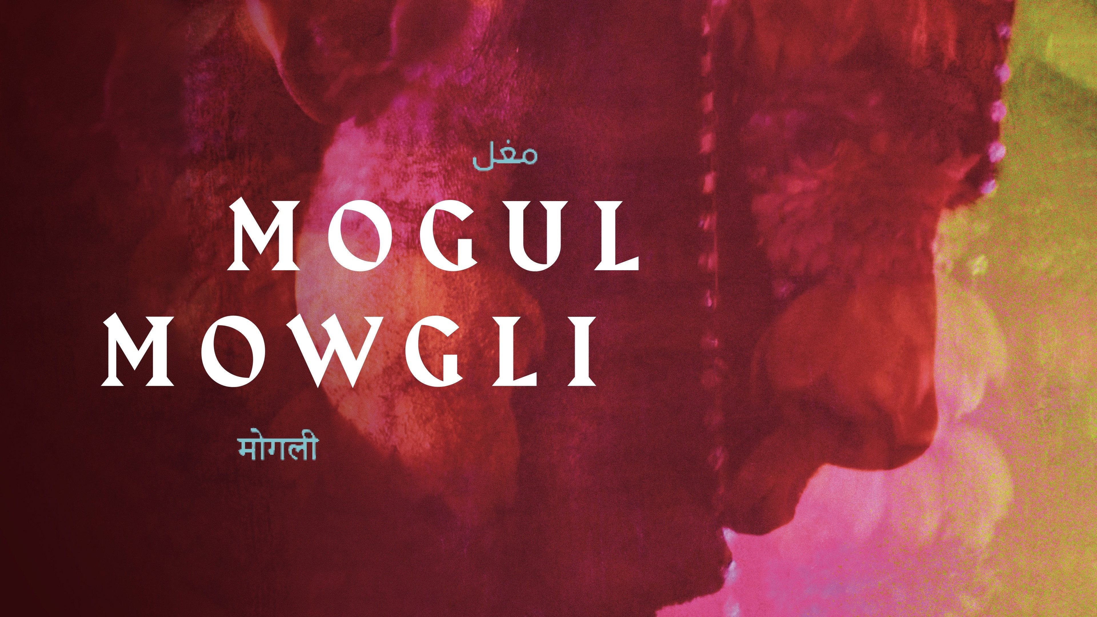 Mogul Mowgli scene photo