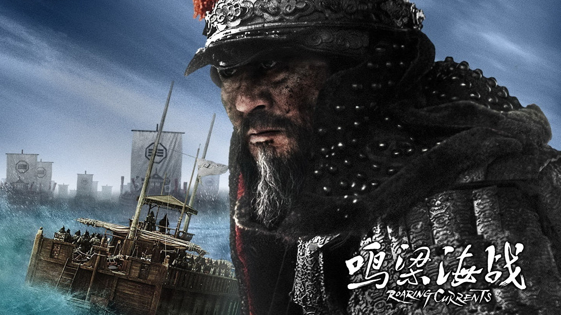 Myeong-ryang scene photo