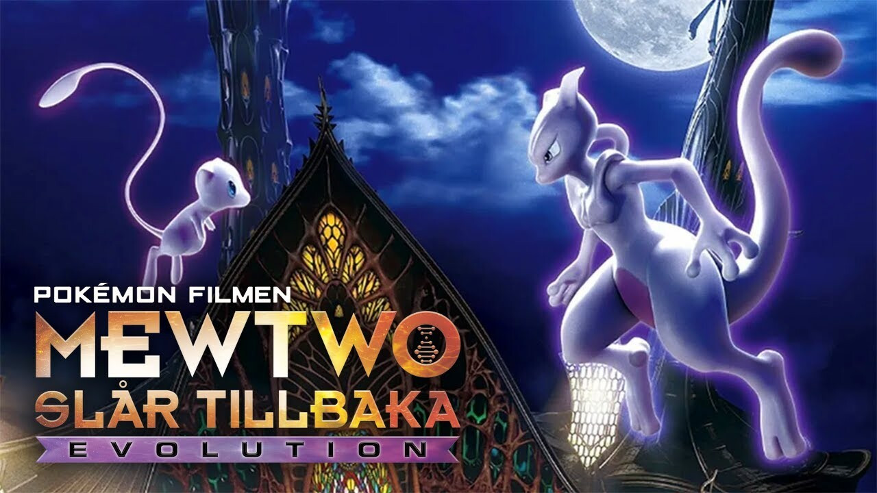 Myûtsû no Gyakushû Evolution scene photo