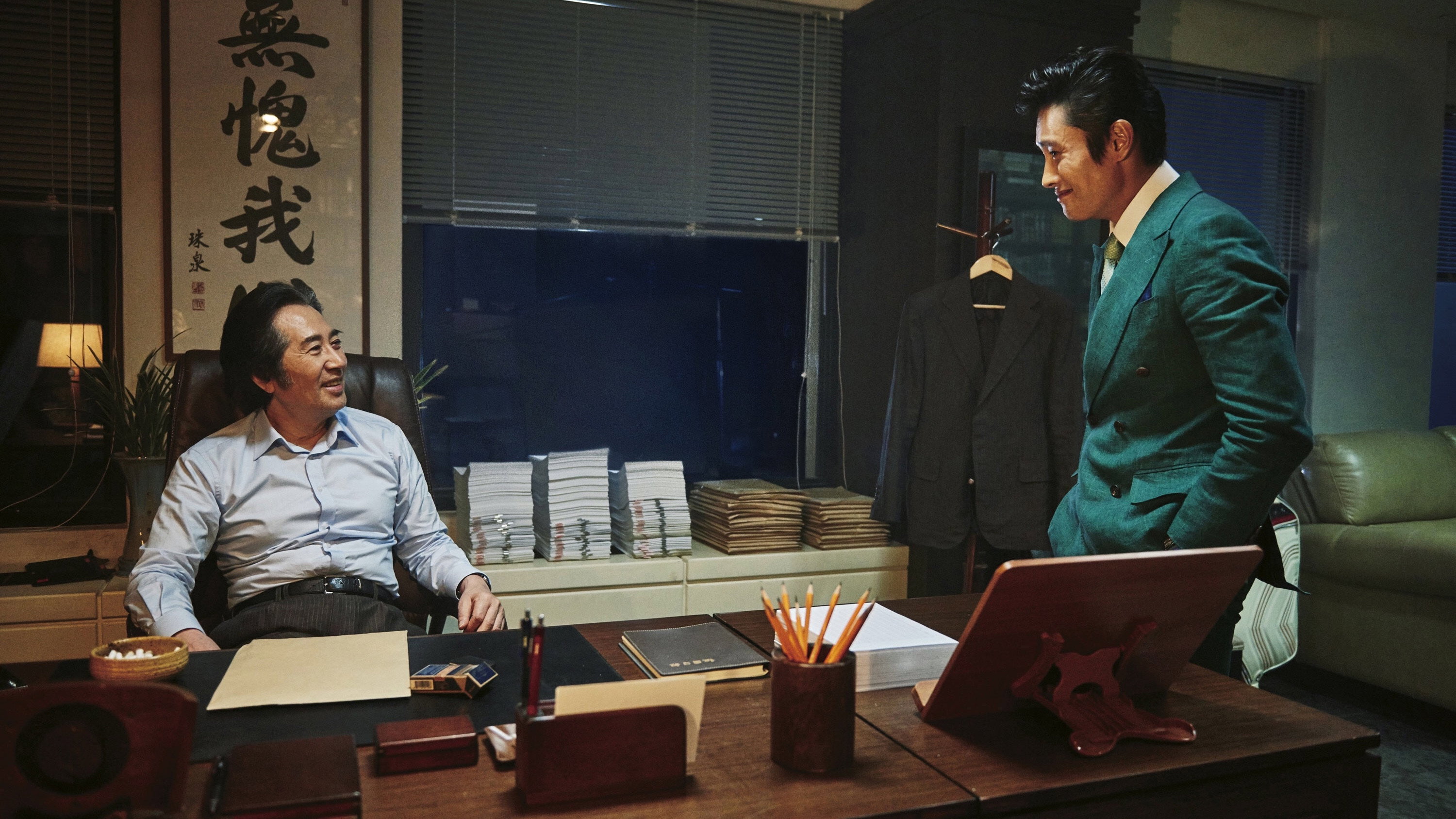 Naebujadeul scene photo