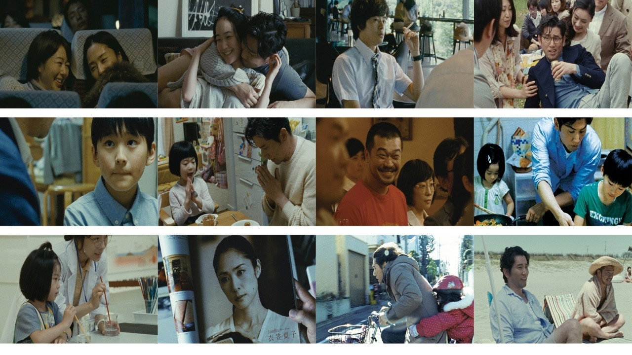 Nagai iiwake scene photo