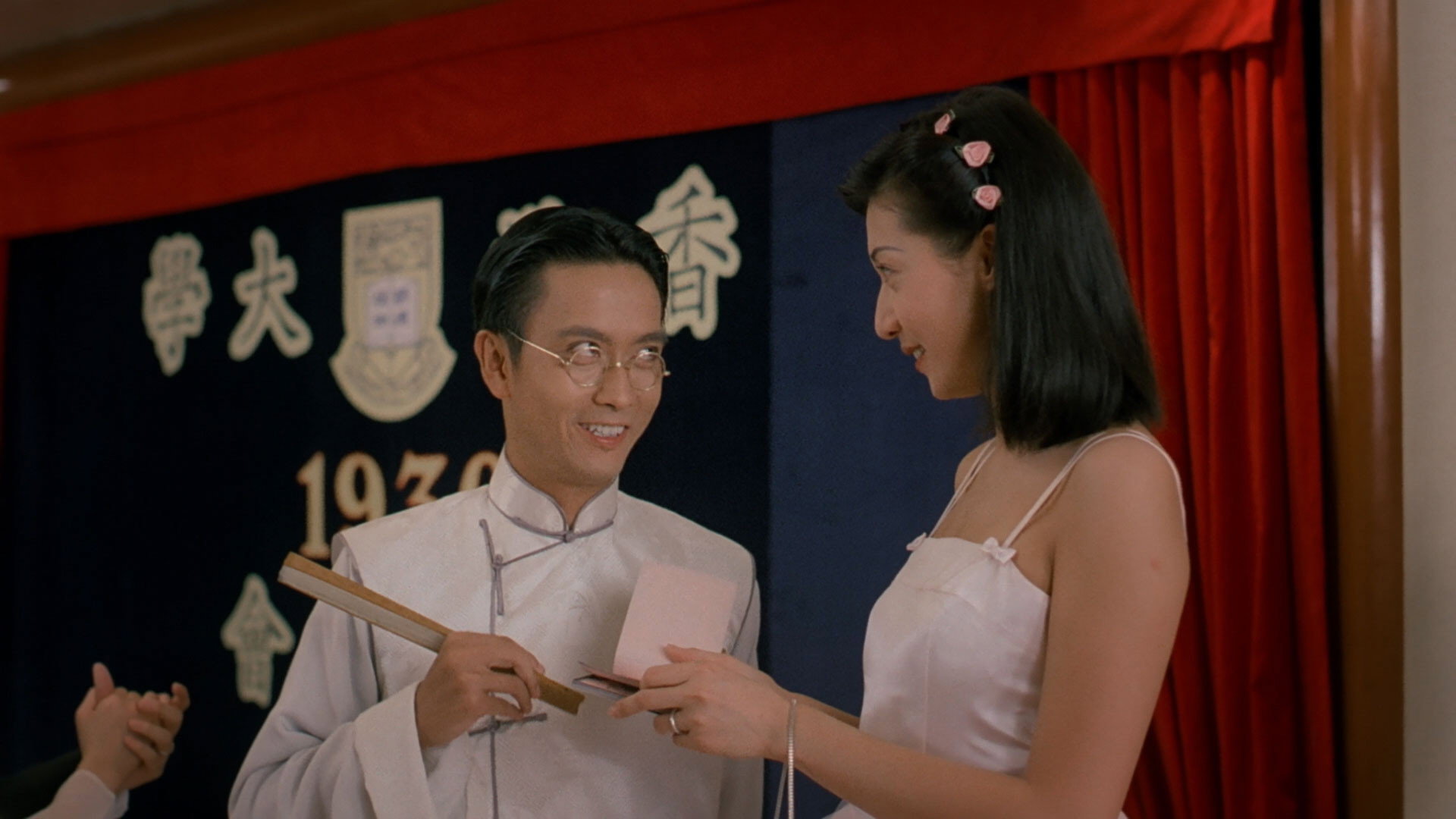 Nan hai shi san lang scene photo