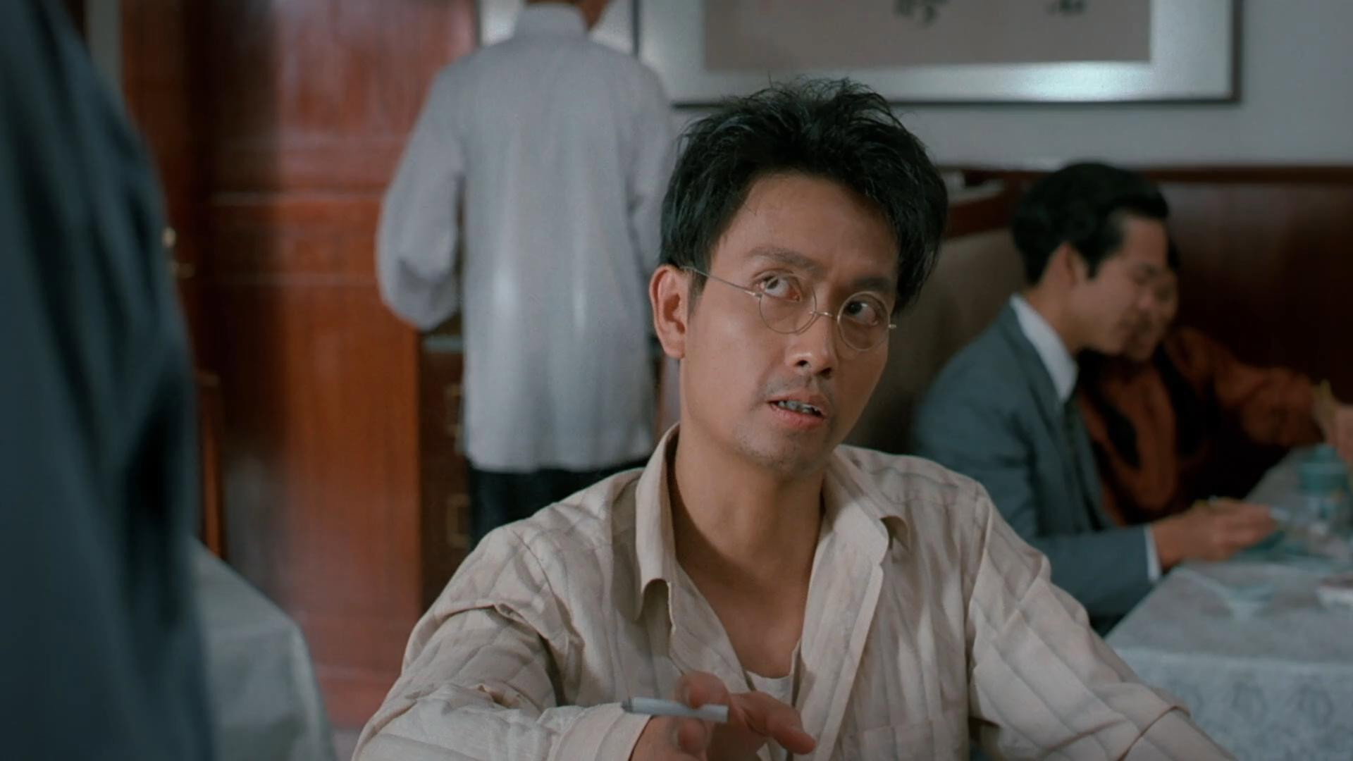 Nan hai shi san lang scene photo