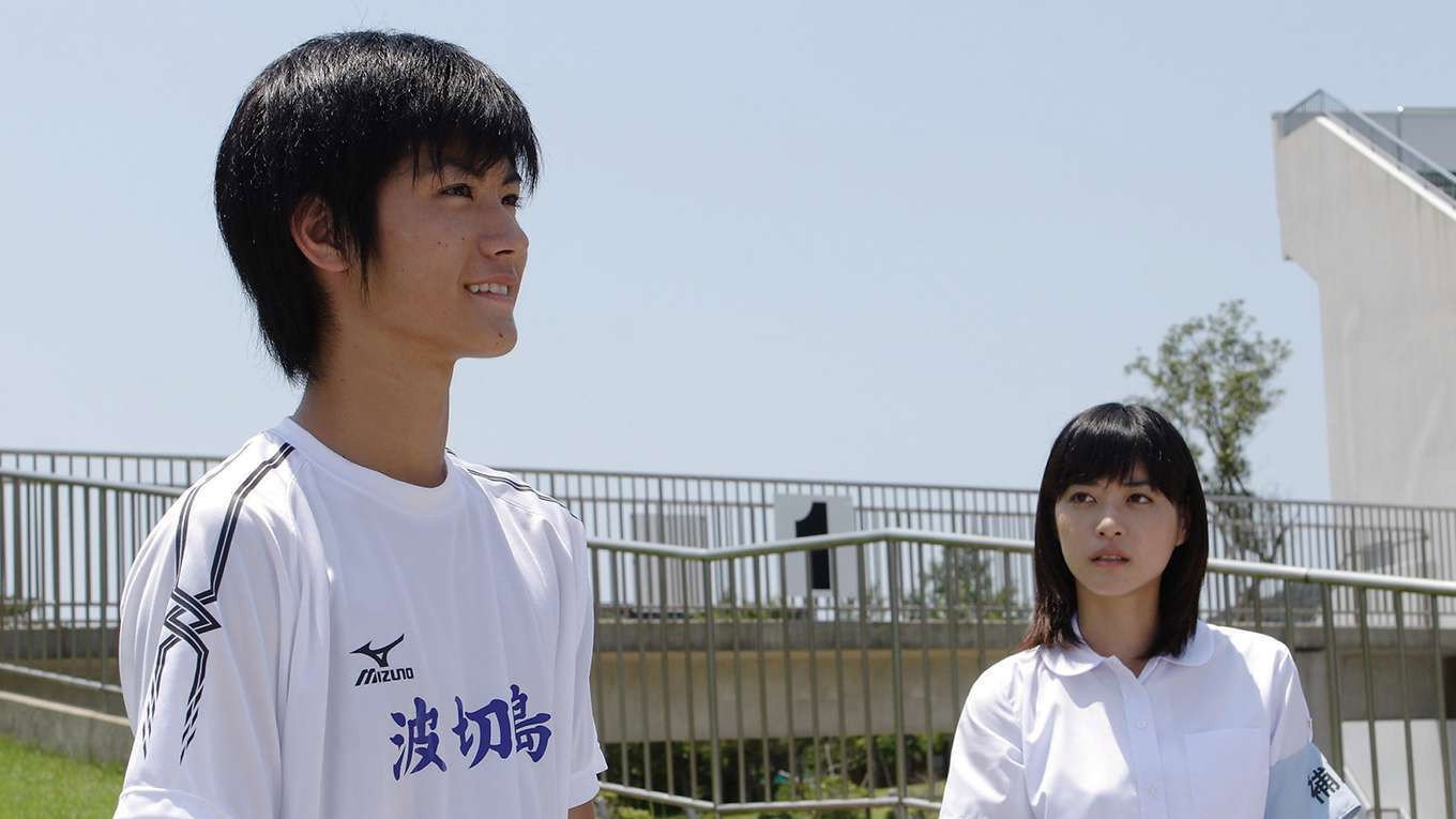 Naoko scene photo
