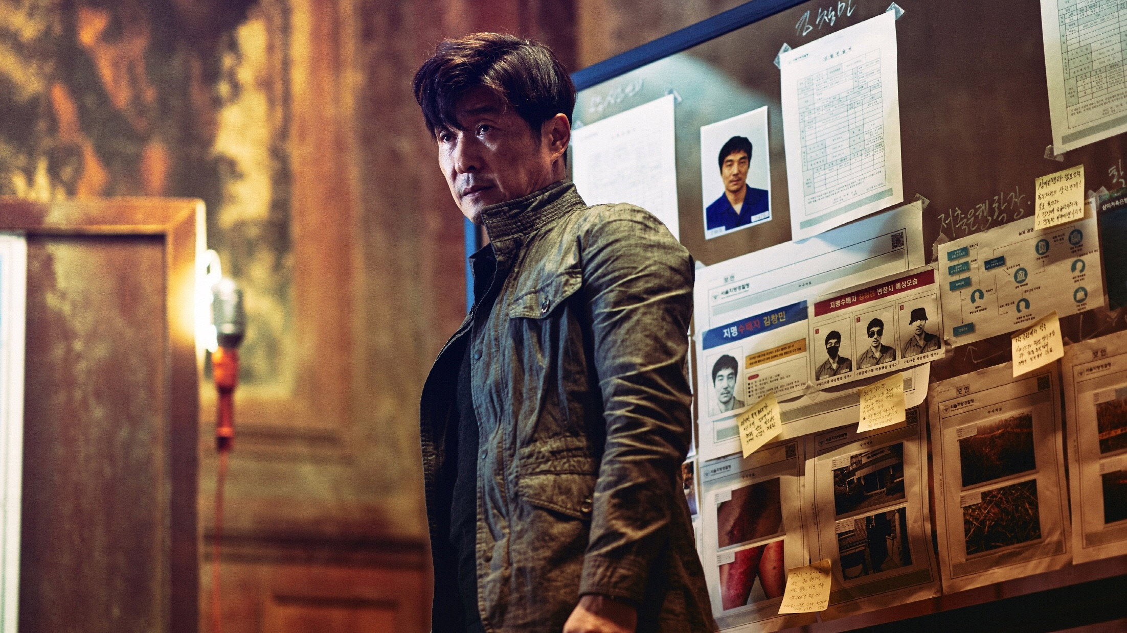 Nappeun nyeoseogdeul: Deo mubi scene photo