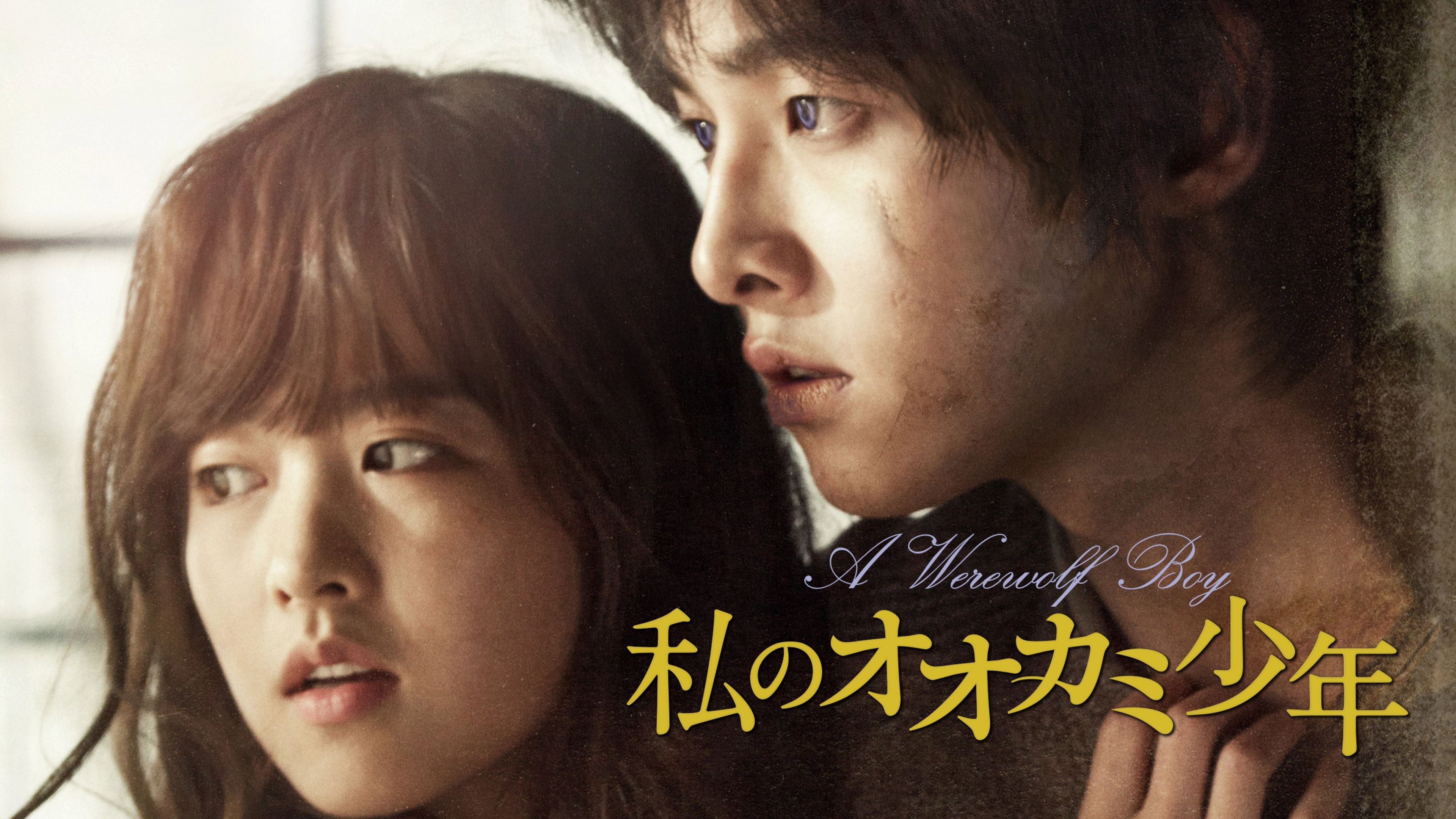 Neuk-dae-so-nyeon scene photo