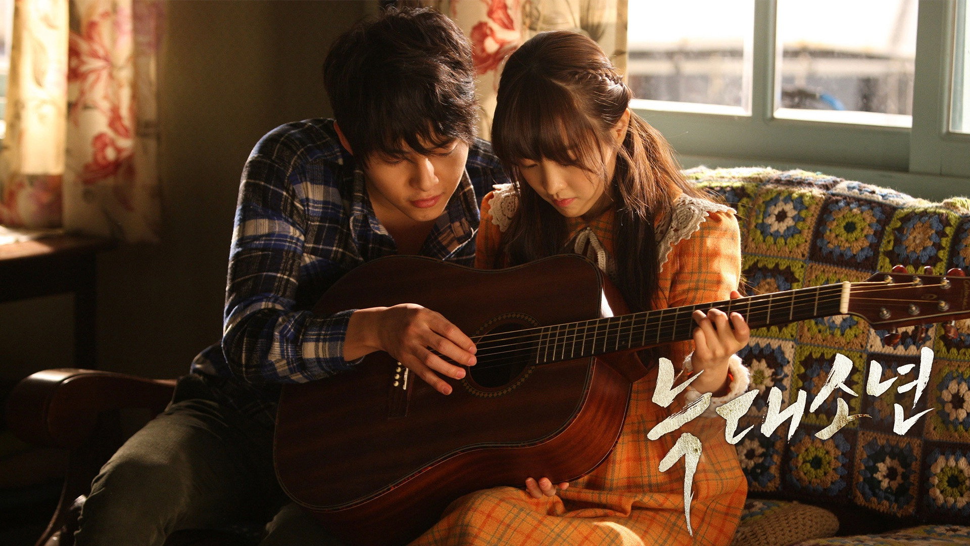 Neuk-dae-so-nyeon scene photo