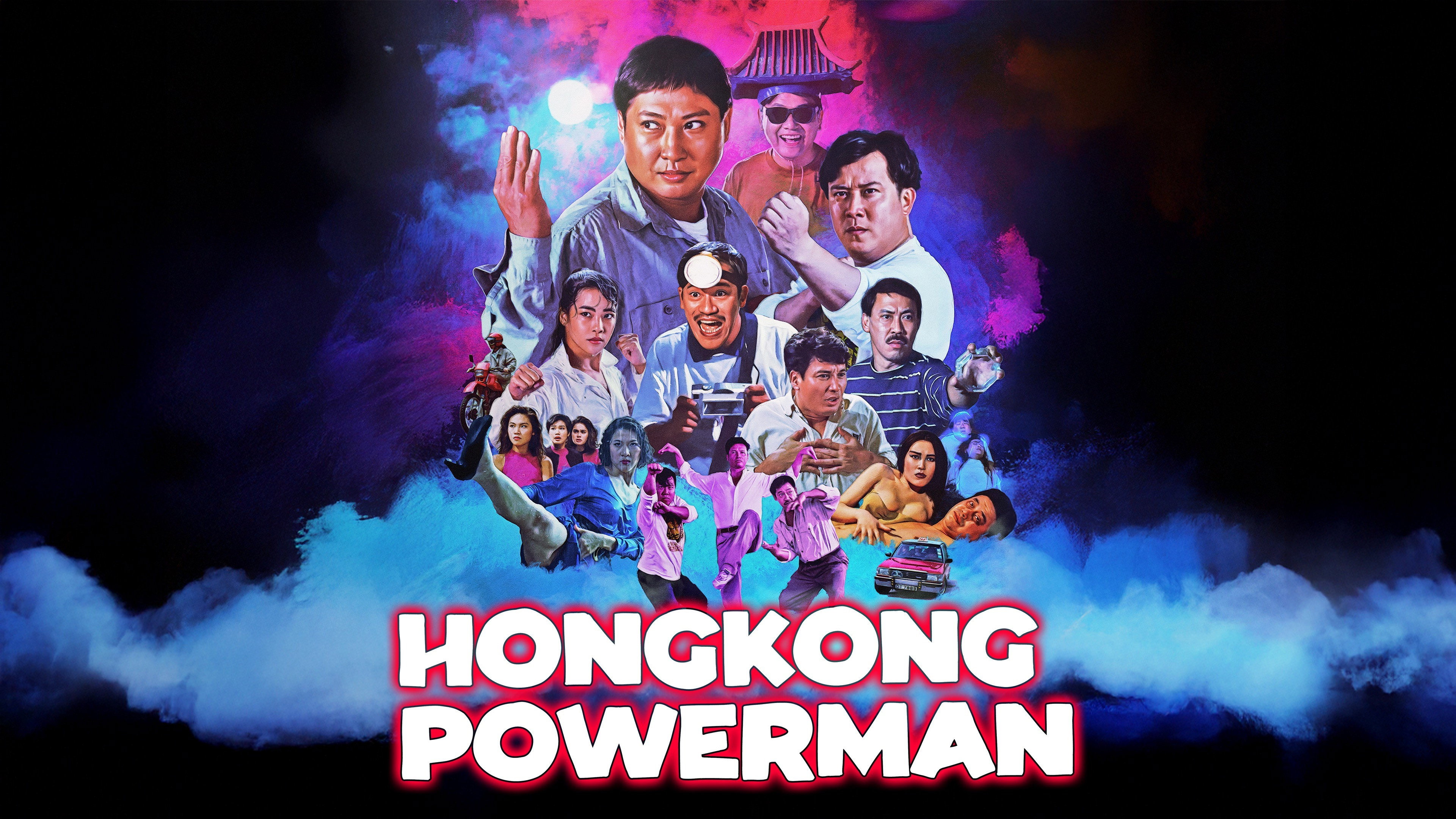 Ng fuk sing chong gwai scene photo