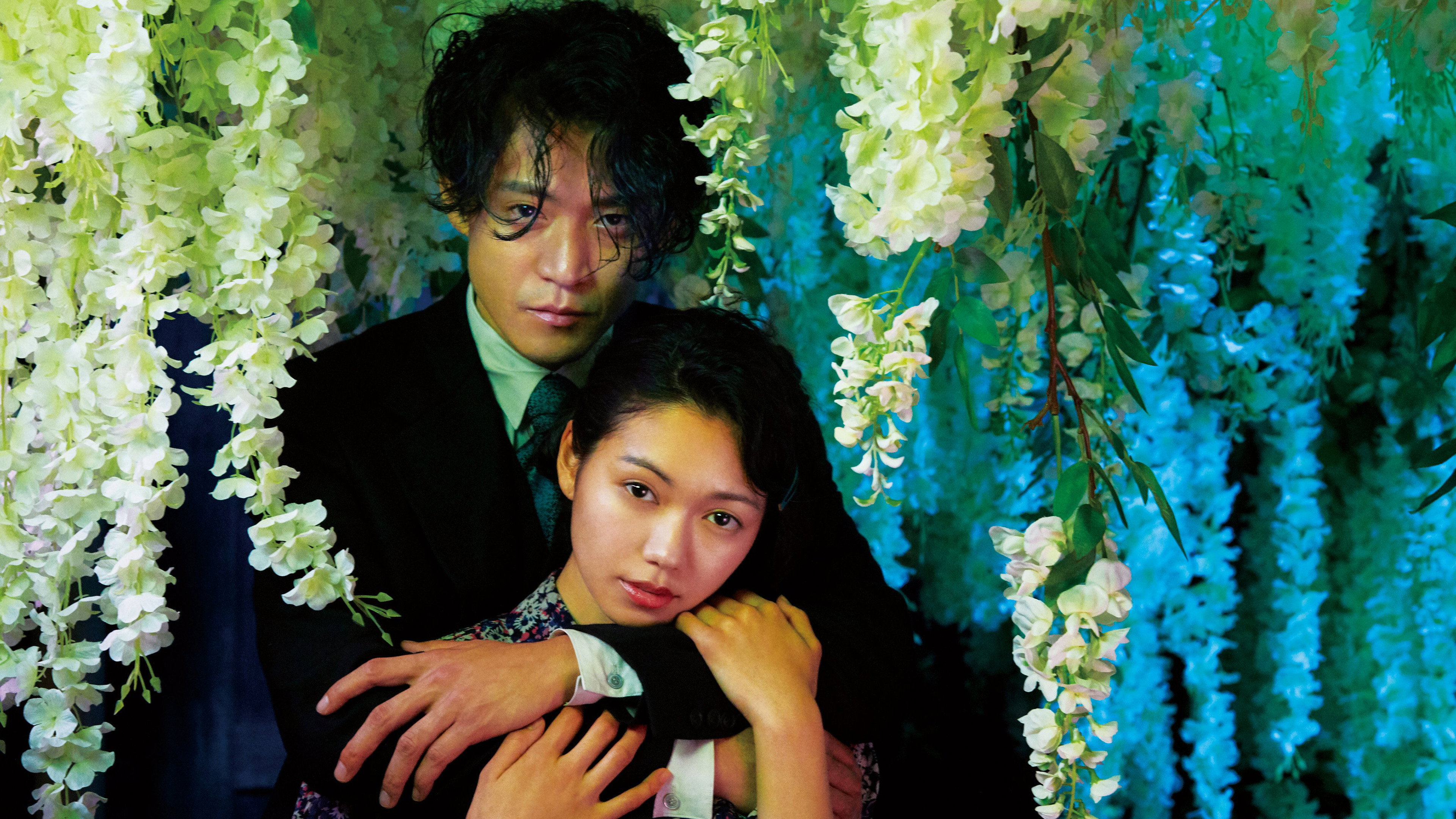 Ningen shikkaku: Dazai Osamu to 3-nin no onna-tachi scene photo