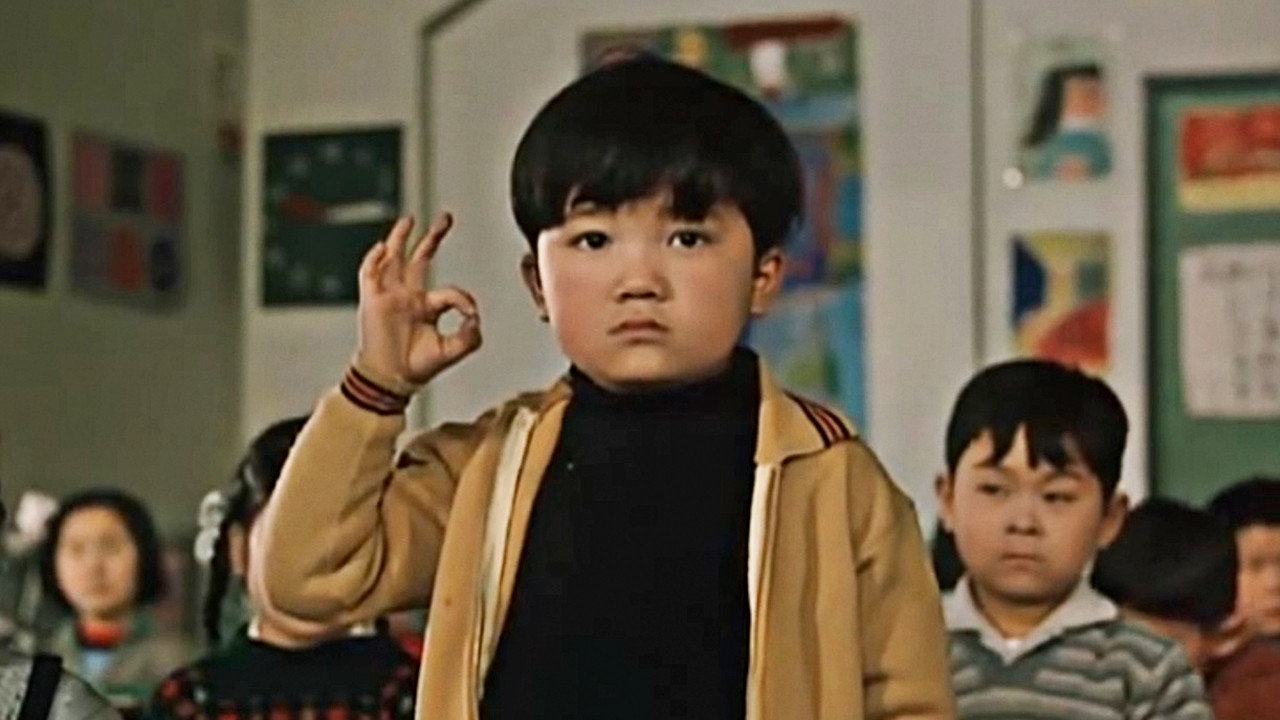 Ohayô scene photo