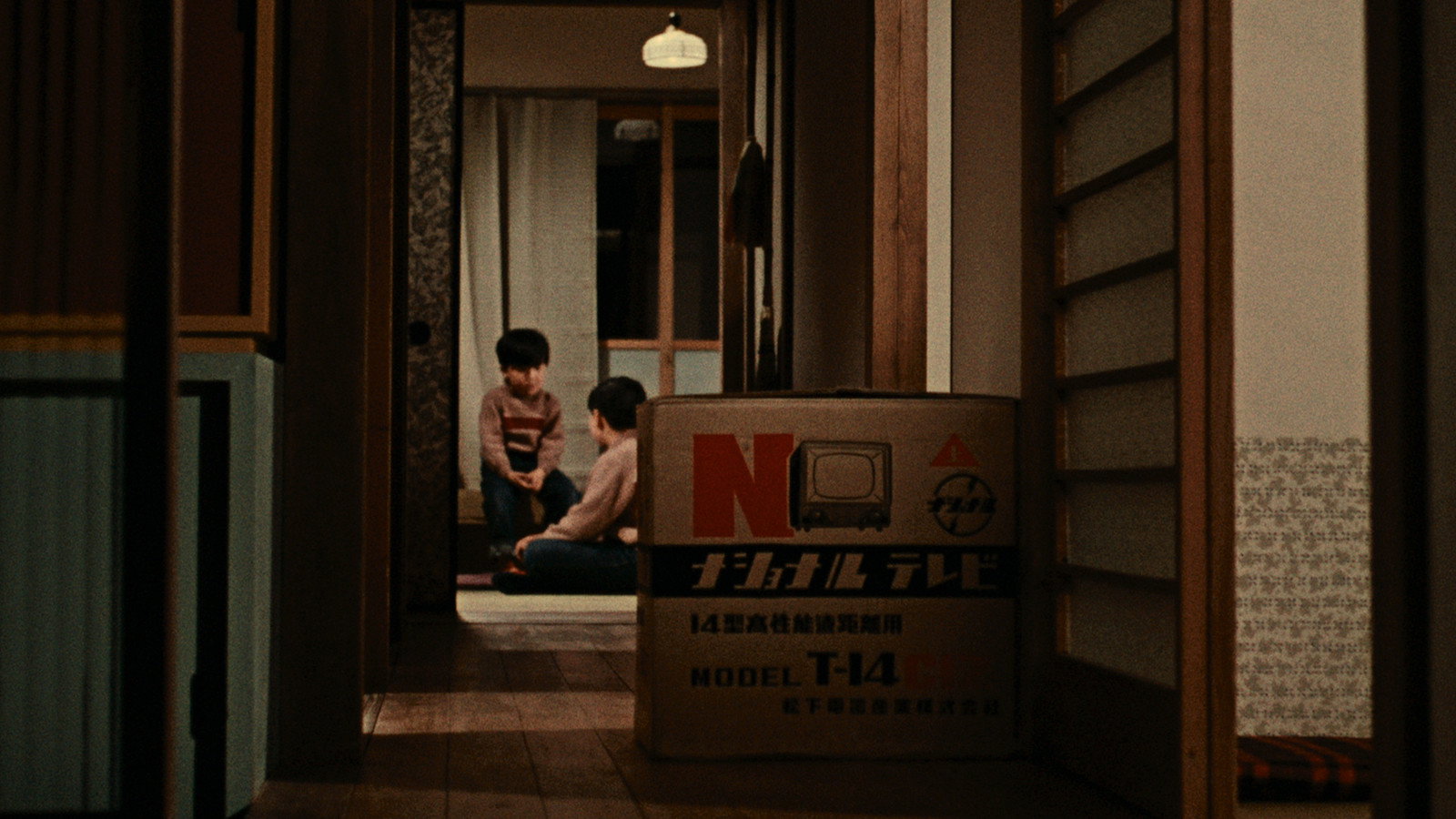 Ohayô scene photo