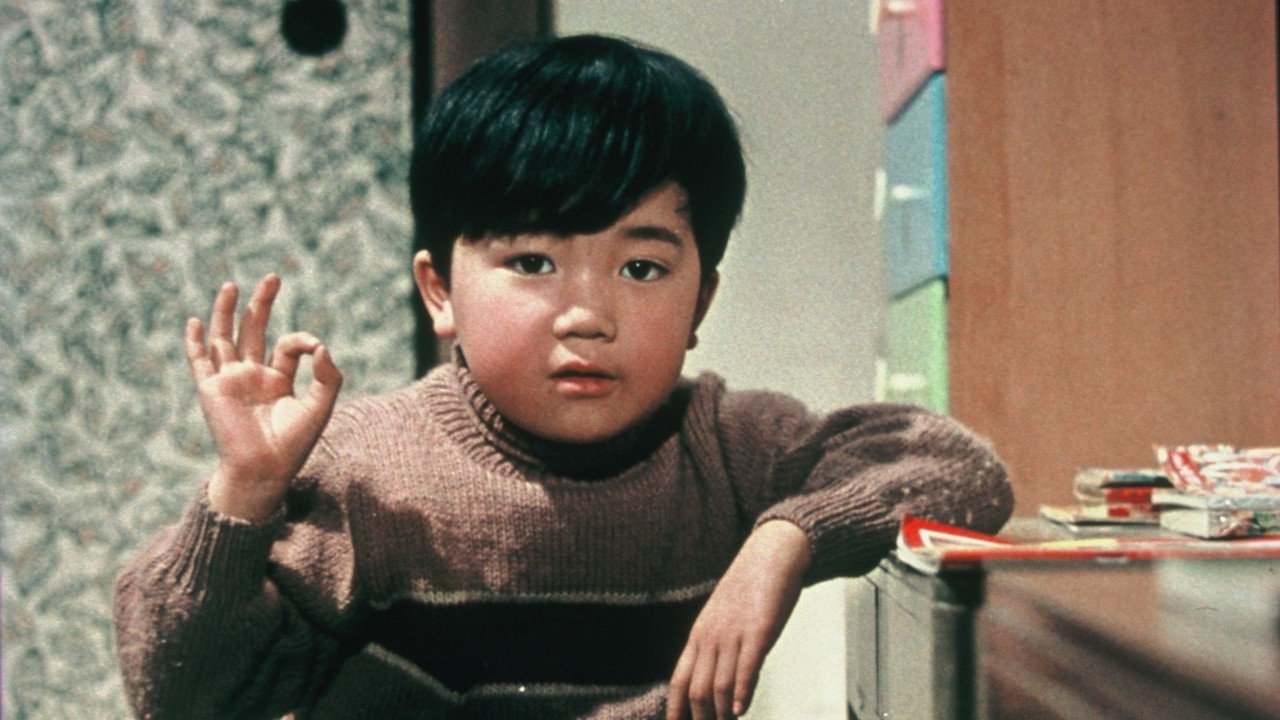 Ohayô scene photo