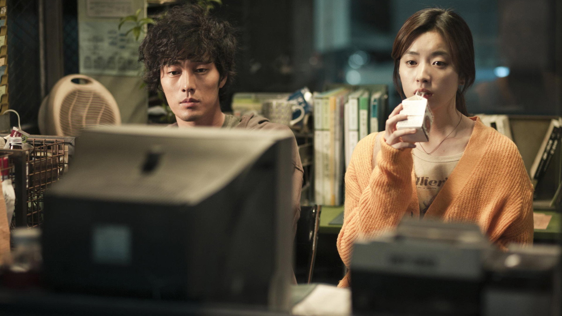 Ojik geudaeman scene photo