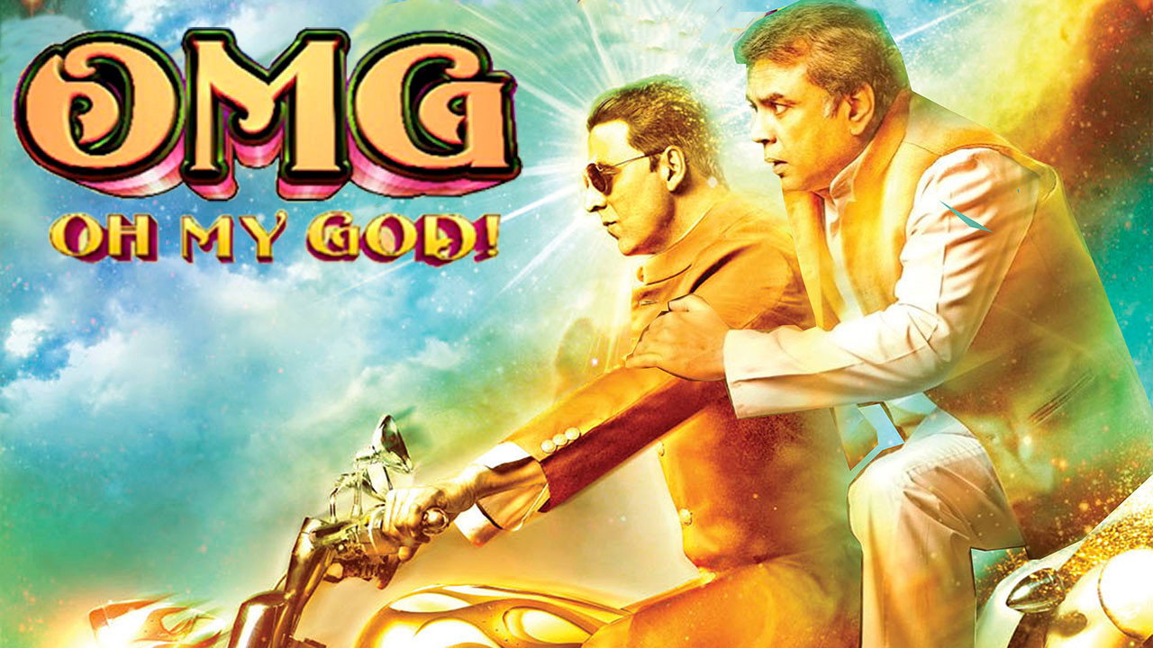OMG: Oh My God! scene photo