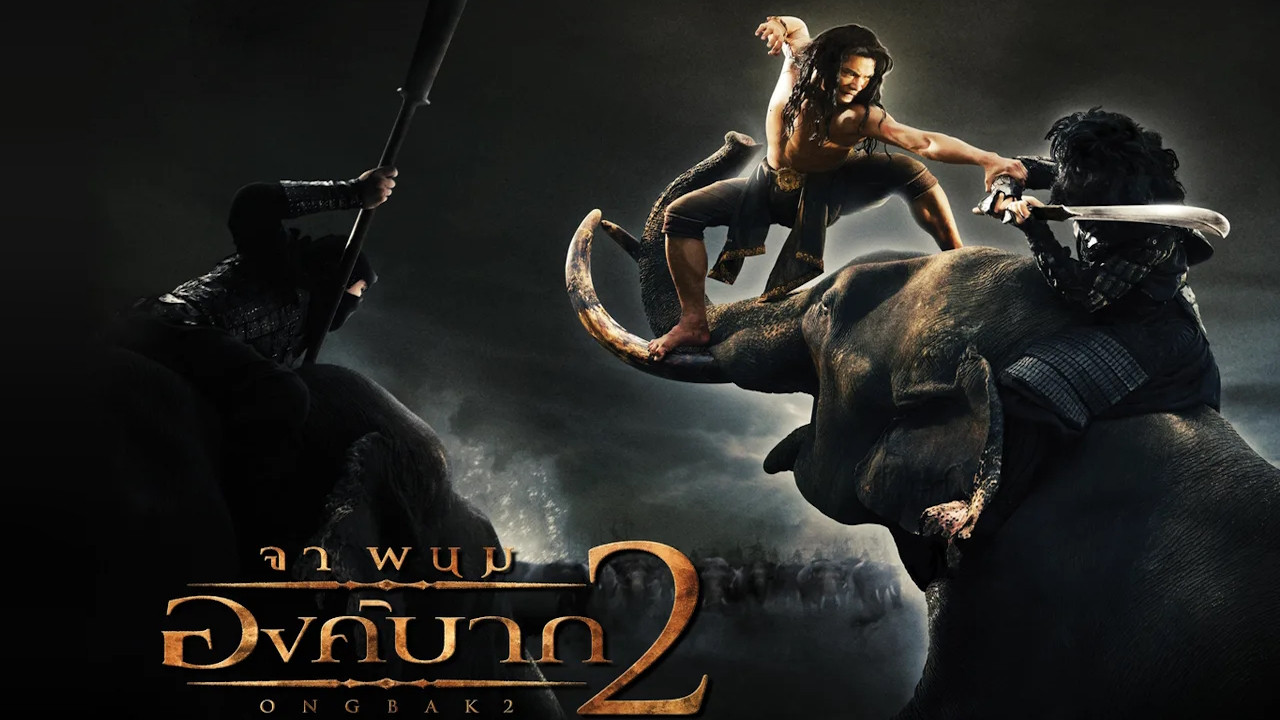 Ong Bak 2 scene photo