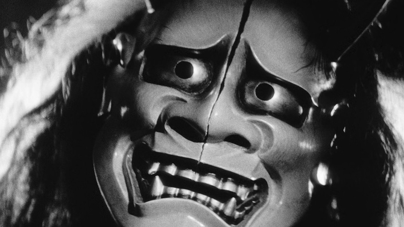 Onibaba scene photo