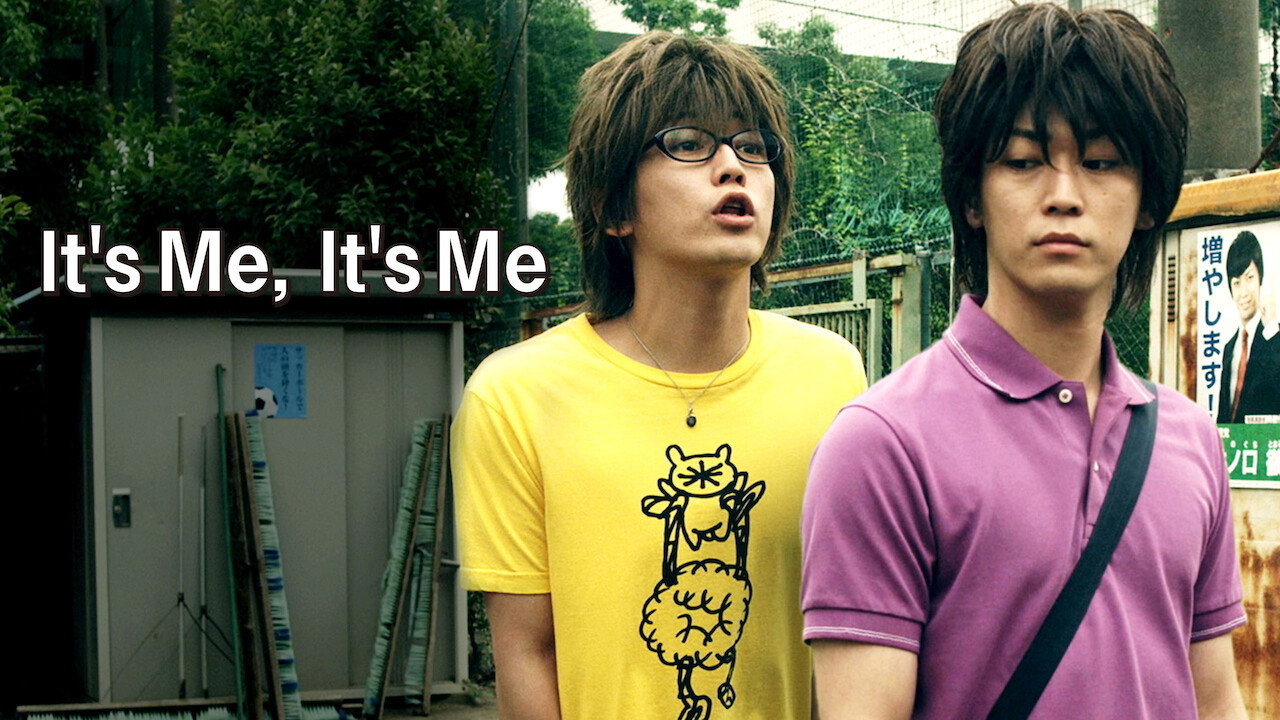Ore ore scene photo