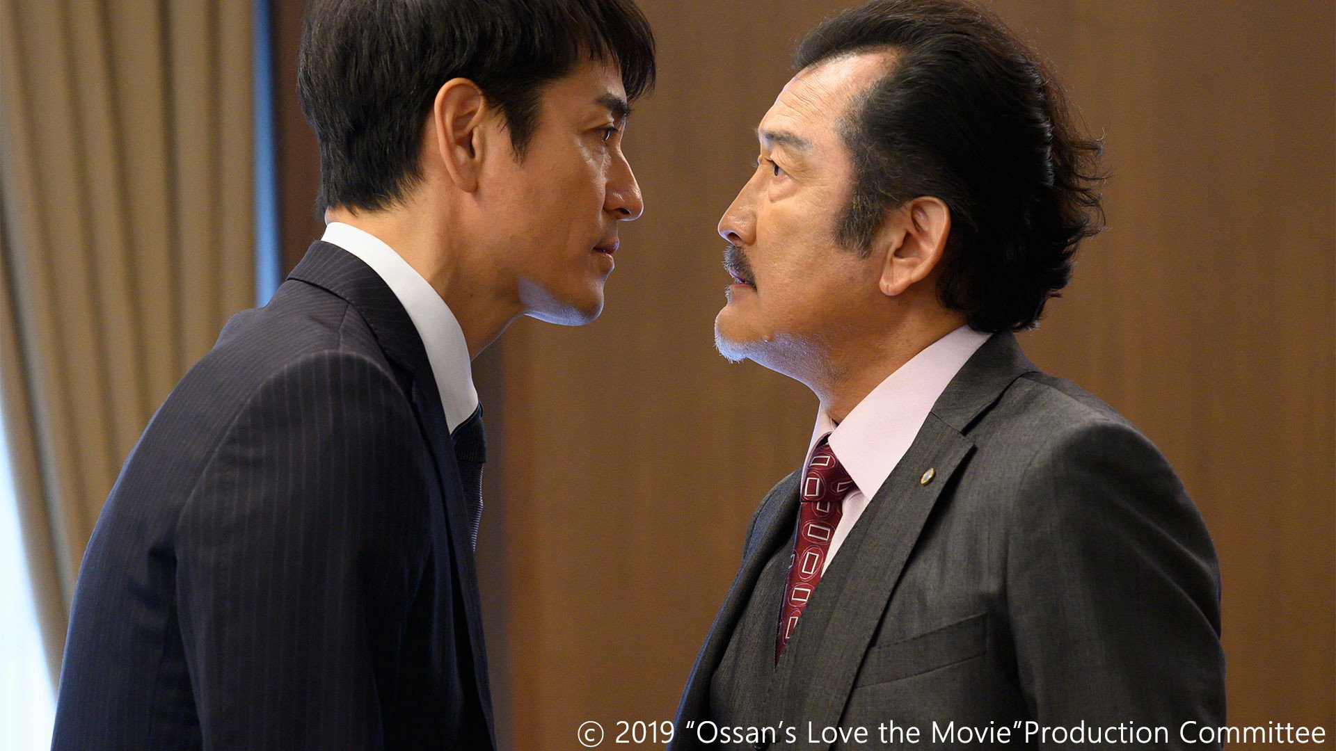 Ossan's Love: Love or Dead scene photo