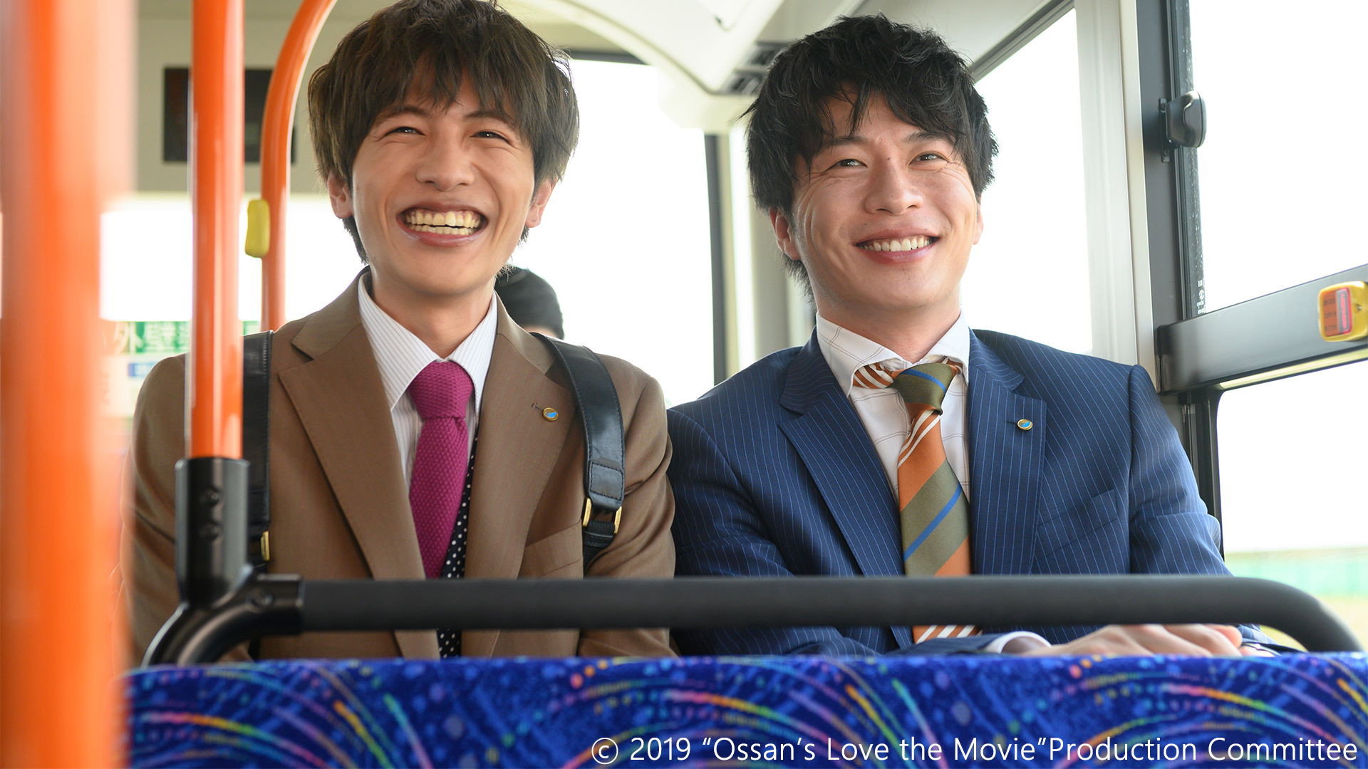 Ossan's Love: Love or Dead scene photo