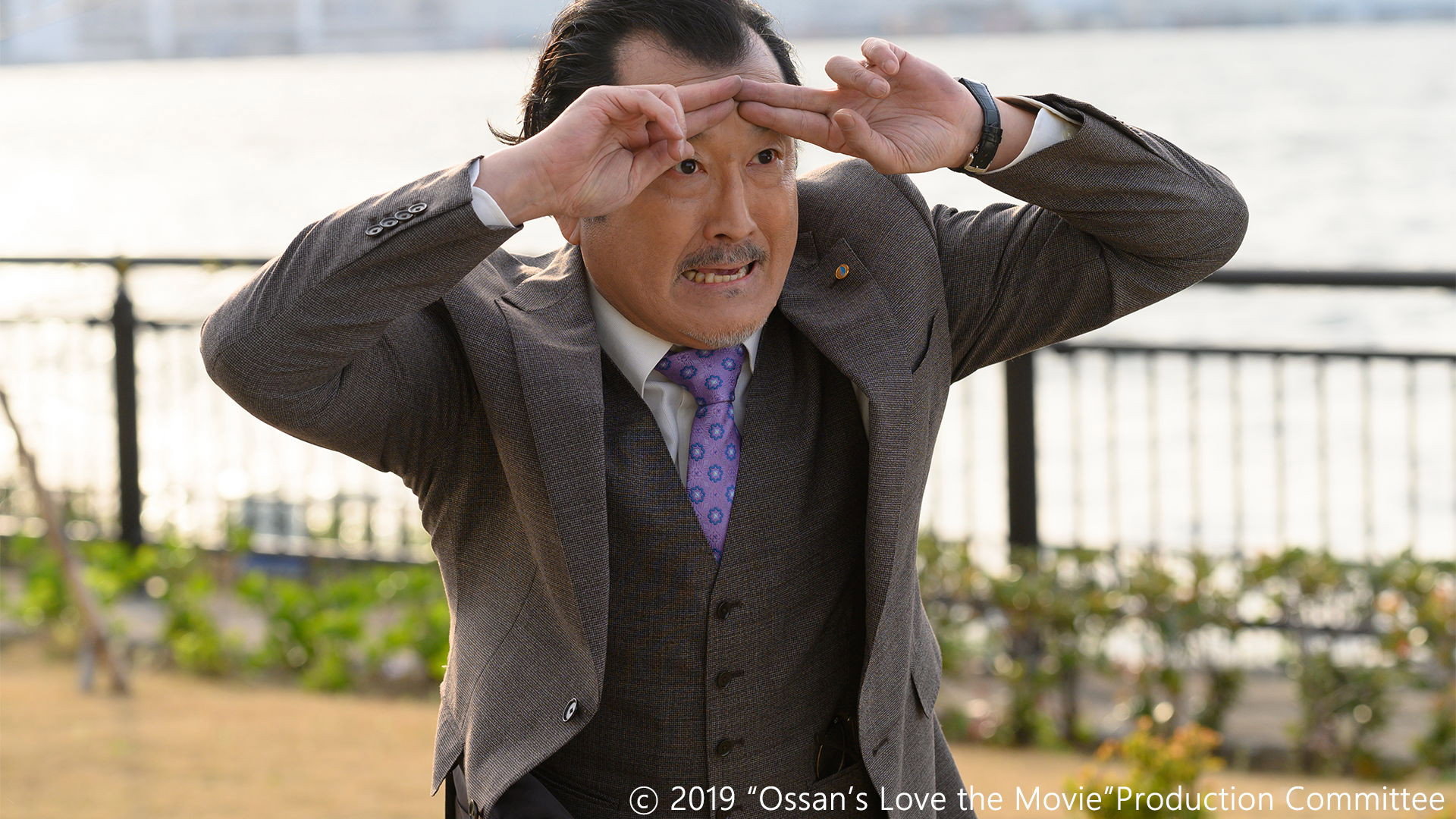Ossan's Love: Love or Dead scene photo