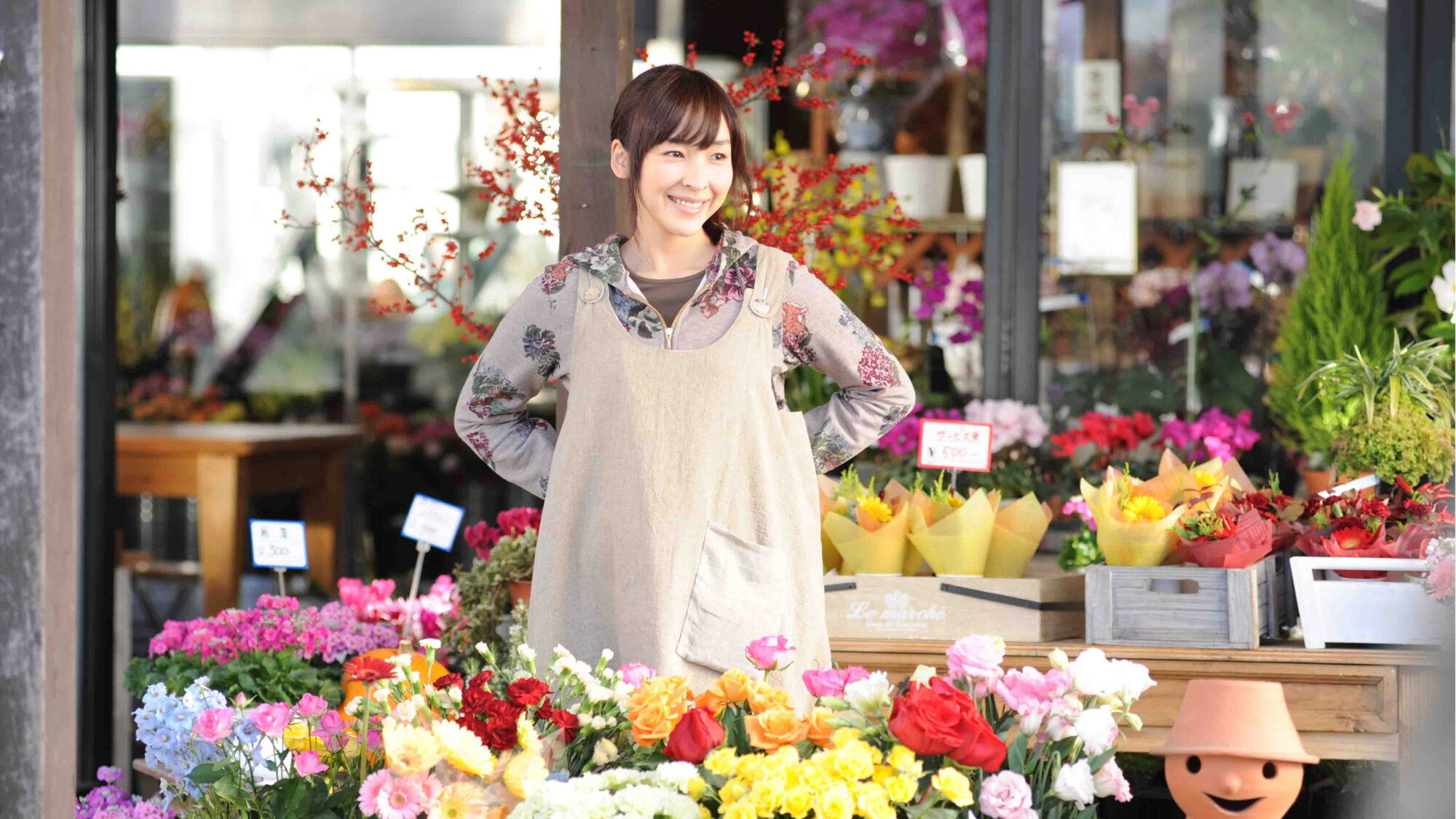 Oto-na-ri scene photo