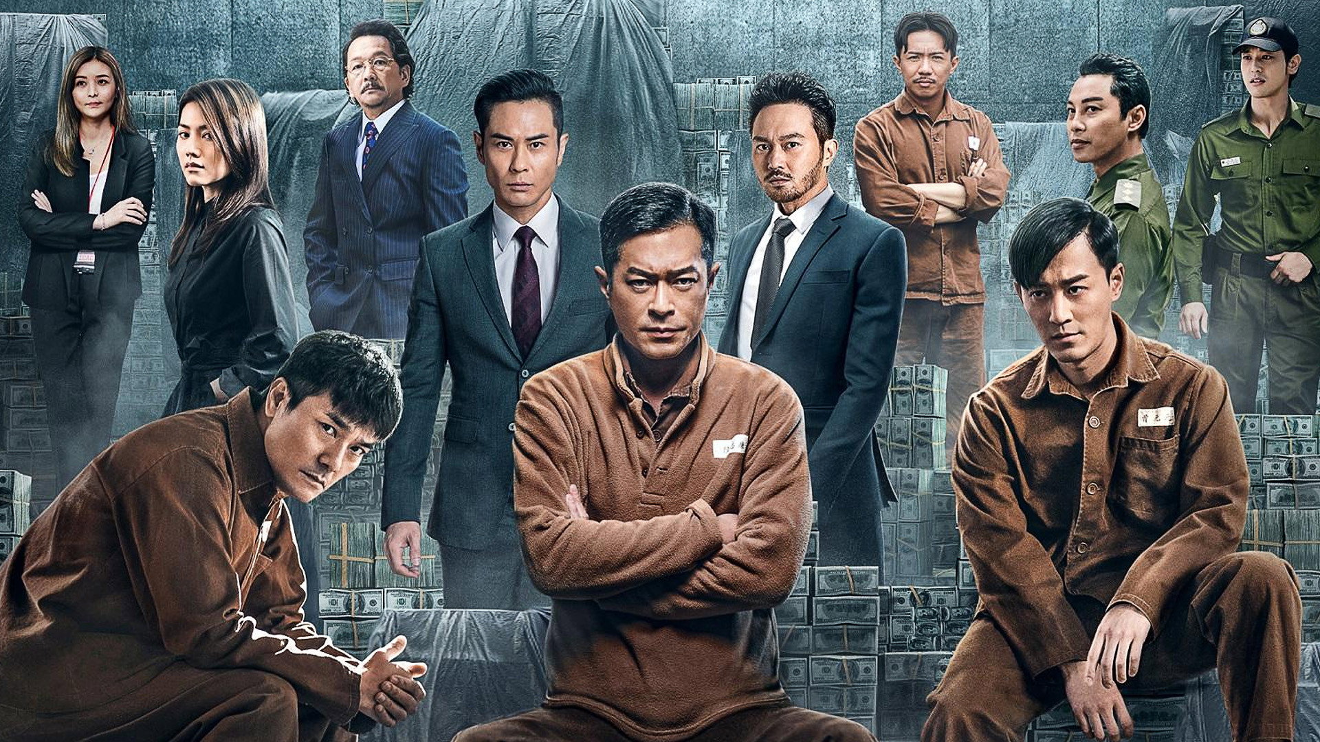 'P' fung bou scene photo
