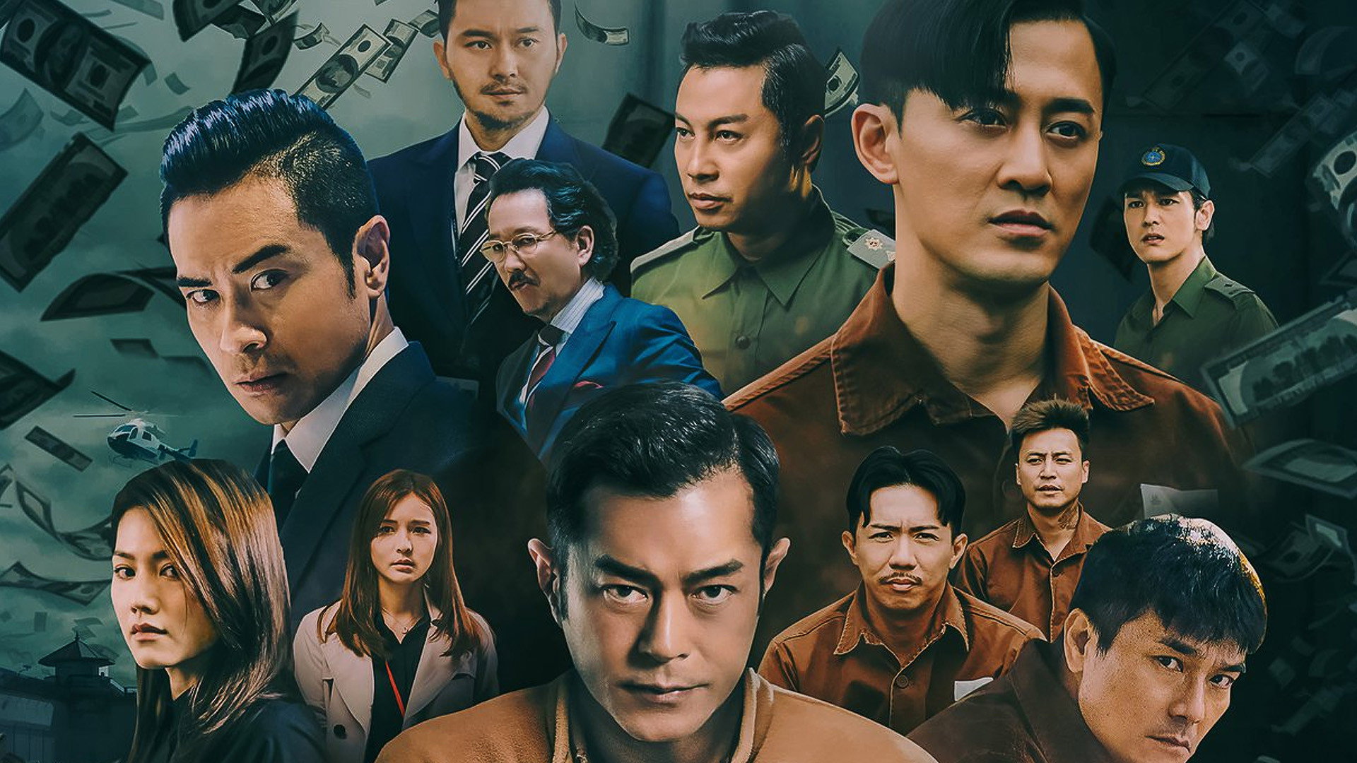 'P' fung bou scene photo