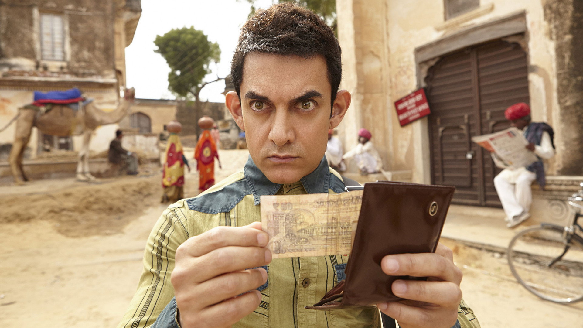 PK scene photo