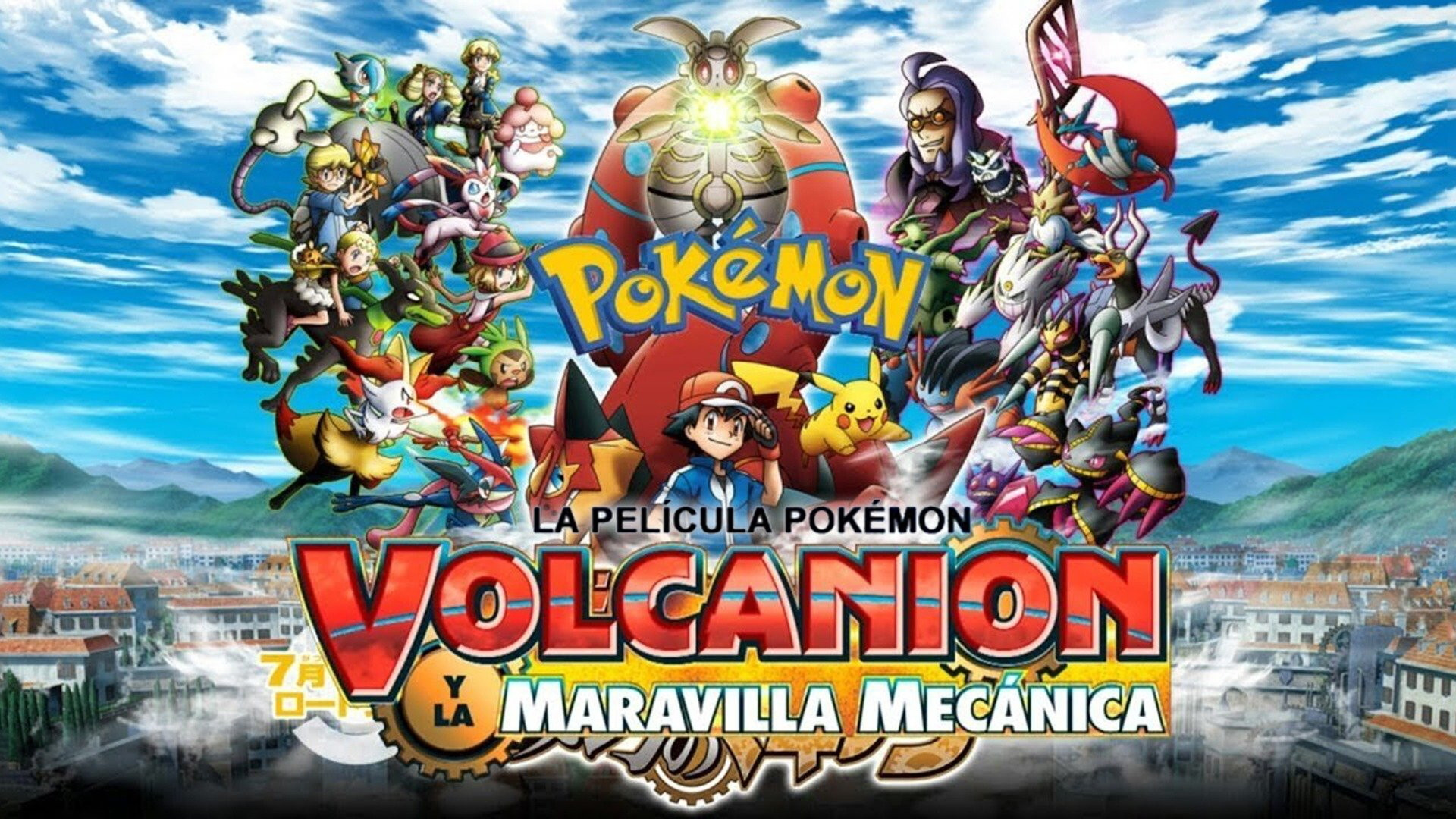 Pokemon za mubi XY& Z 'borukenion to kiko (karakuri) no magiana scene photo