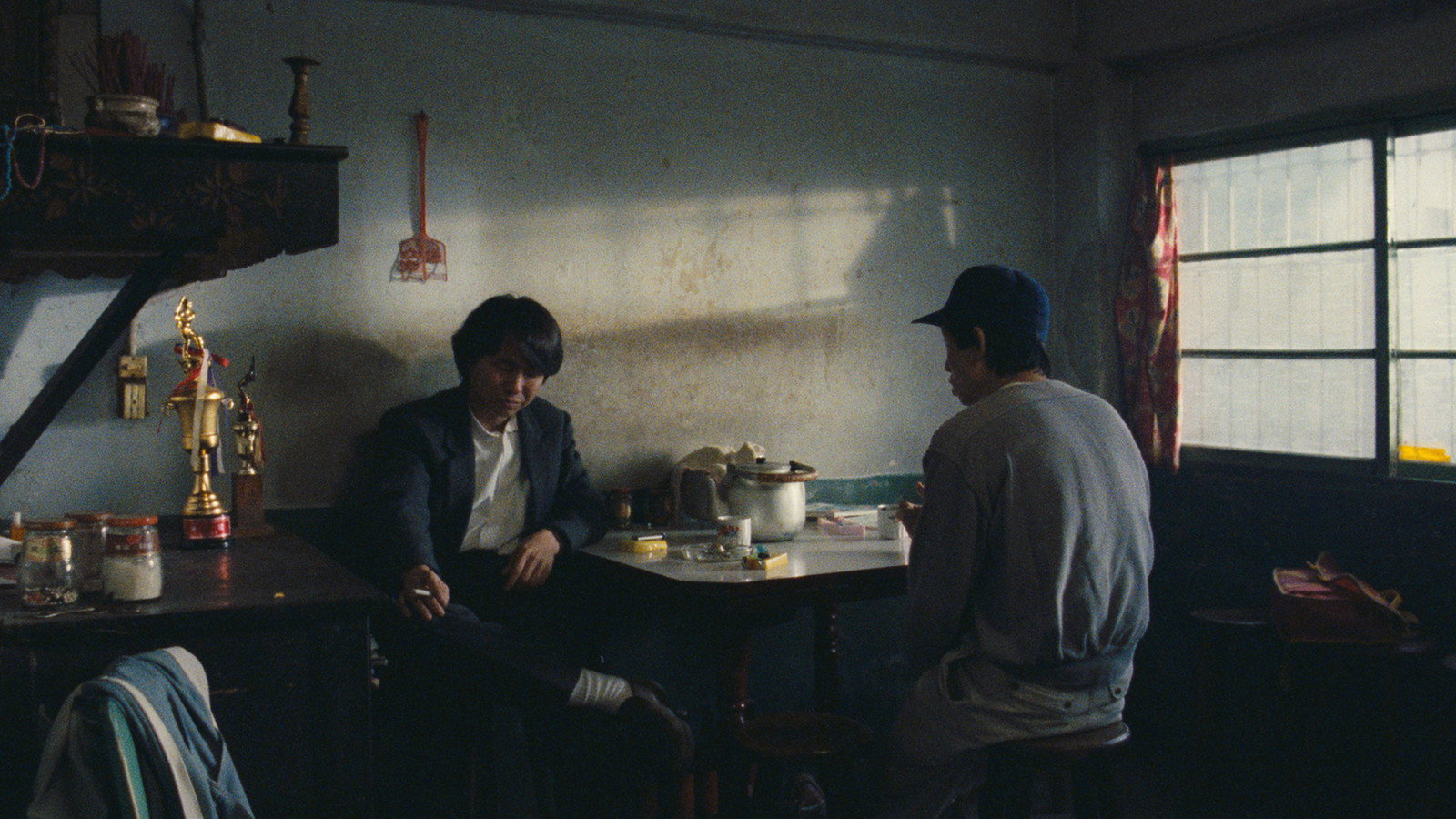 Qing mei zhu ma scene photo
