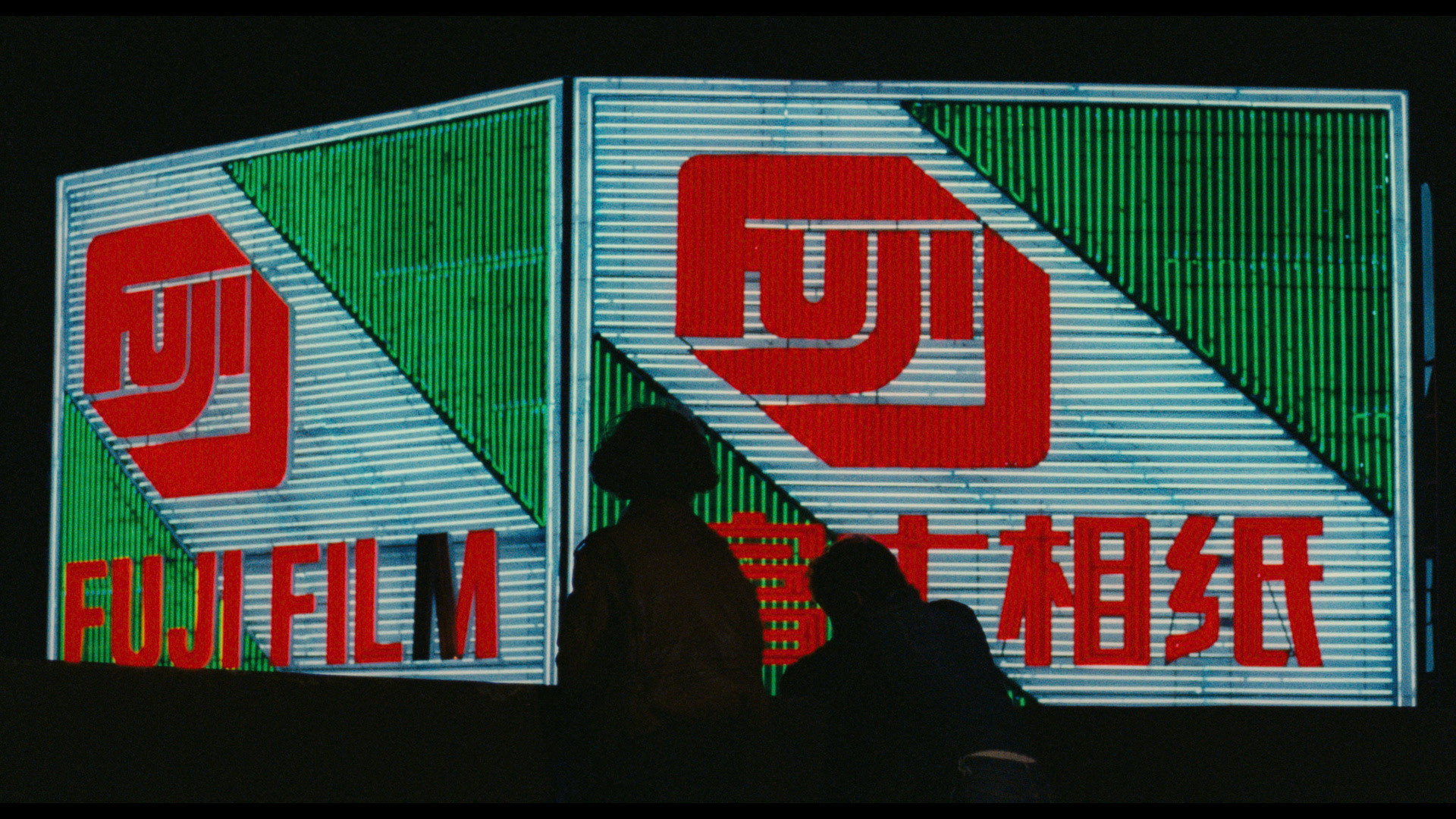 Qing mei zhu ma scene photo