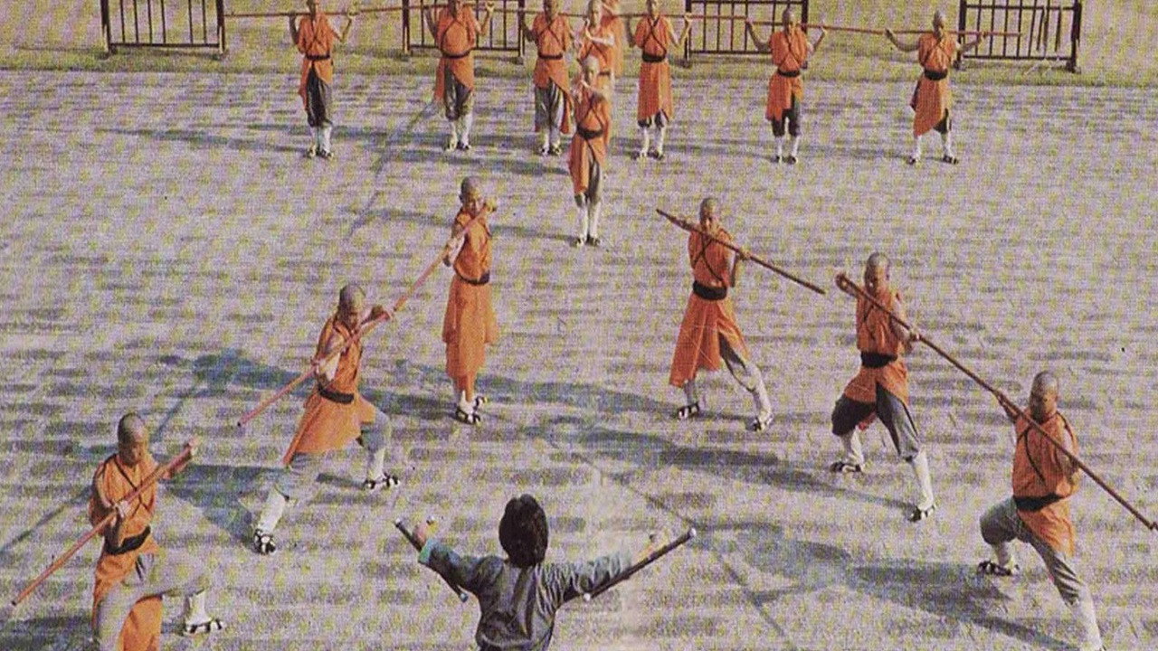 Quan jing scene photo