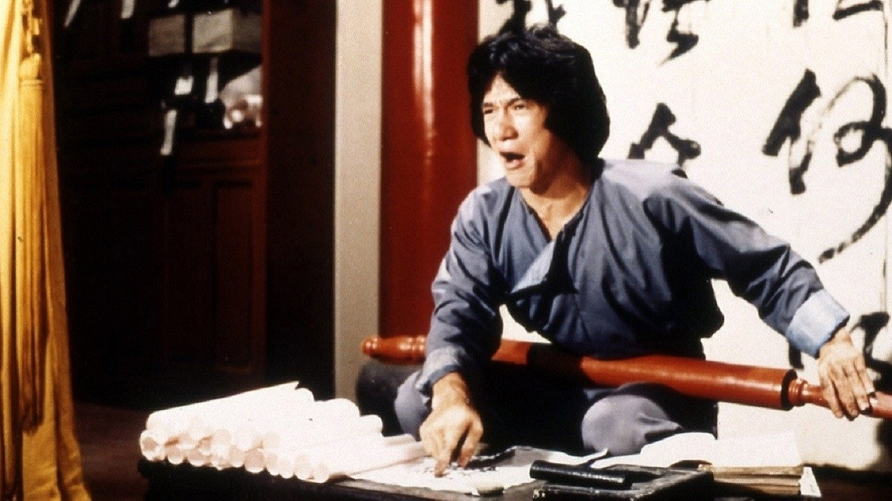Quan jing scene photo