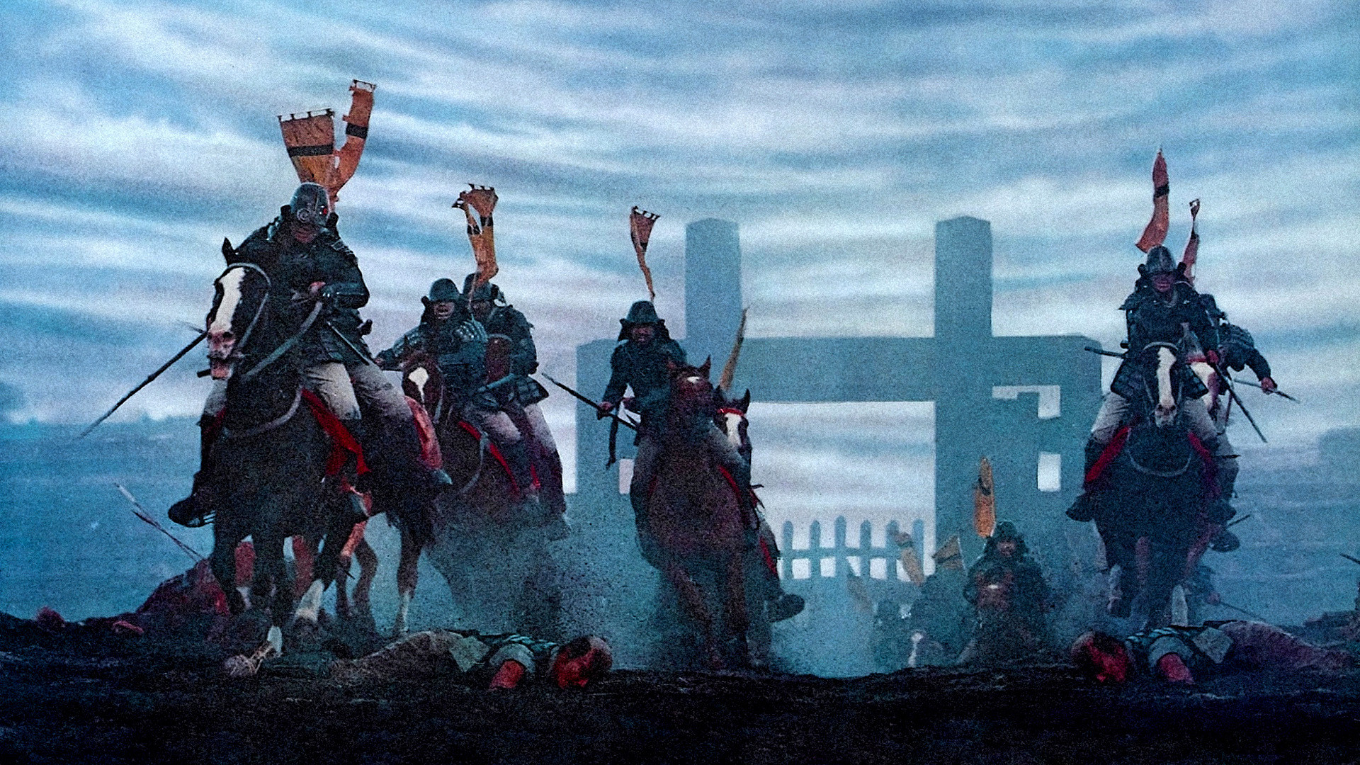 Ran scene photo