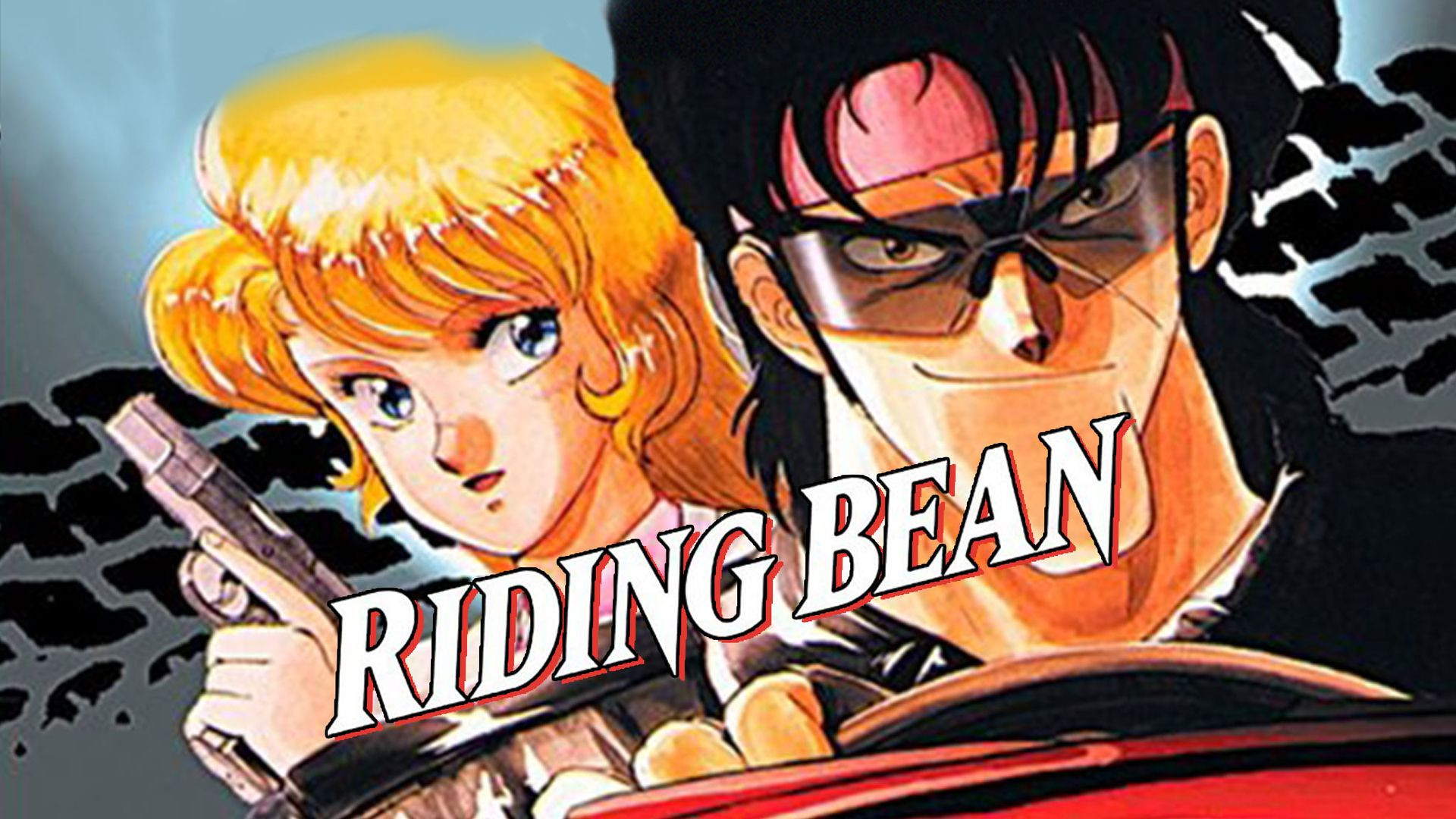 Riding Bean scene photo