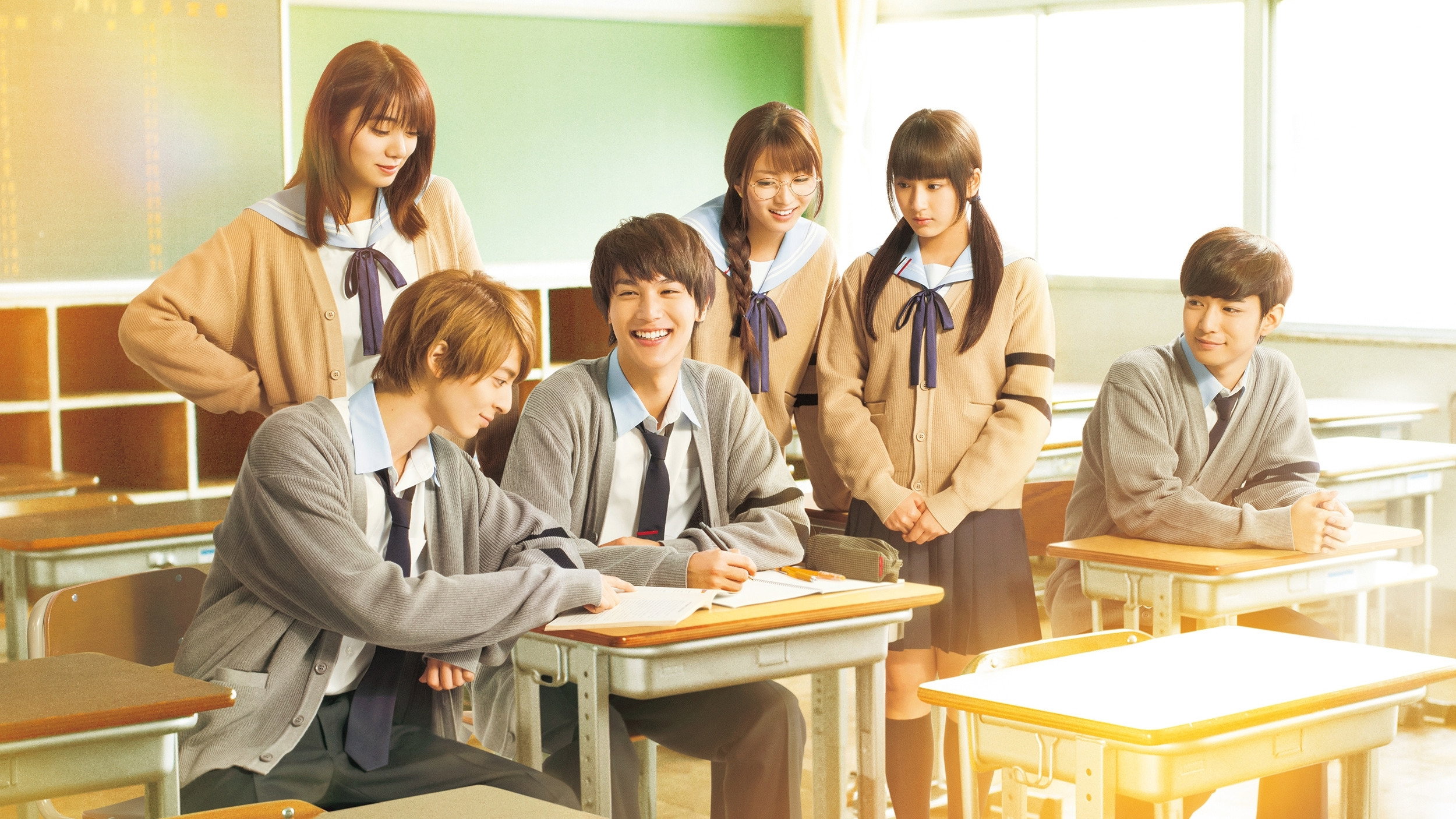 Riraifu scene photo