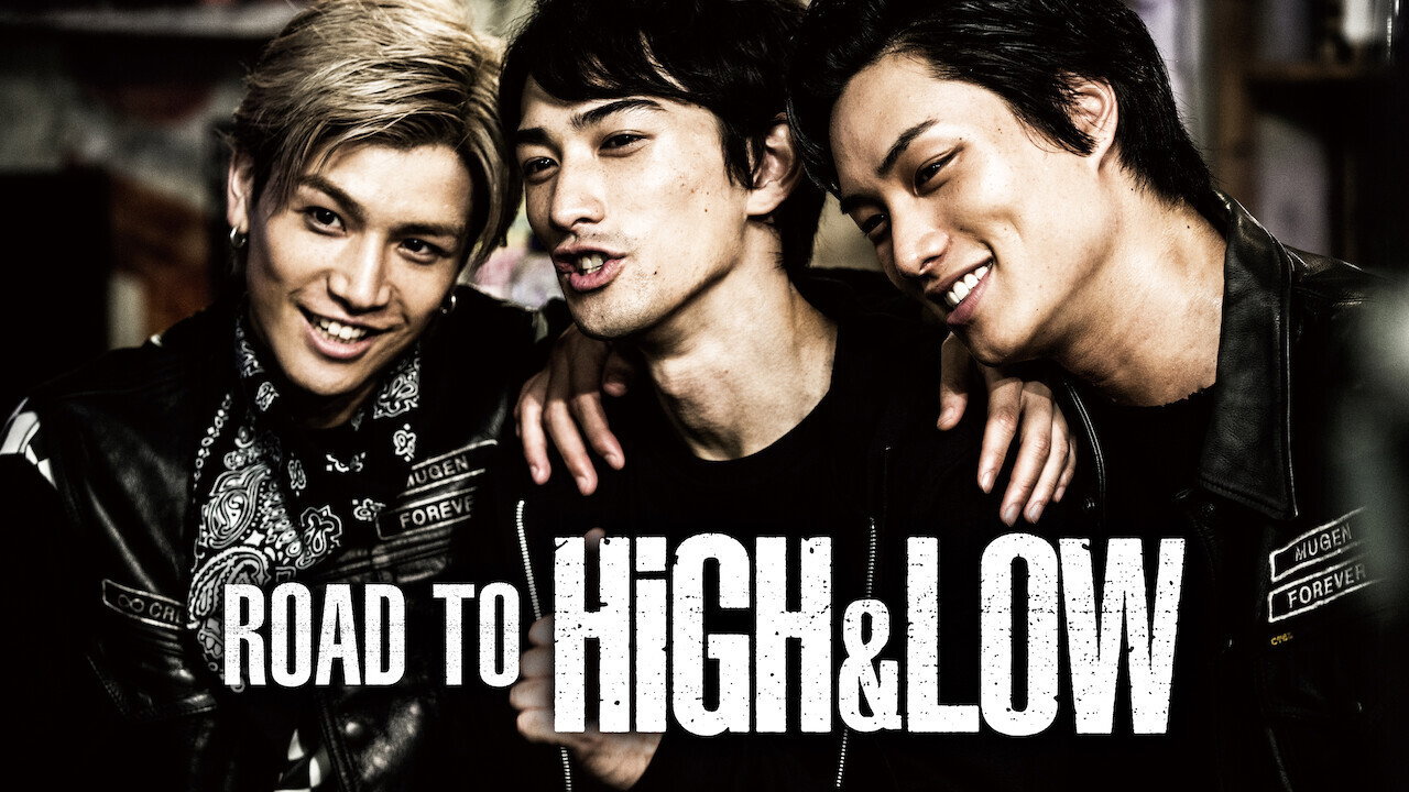 Road to High & Low scene photo