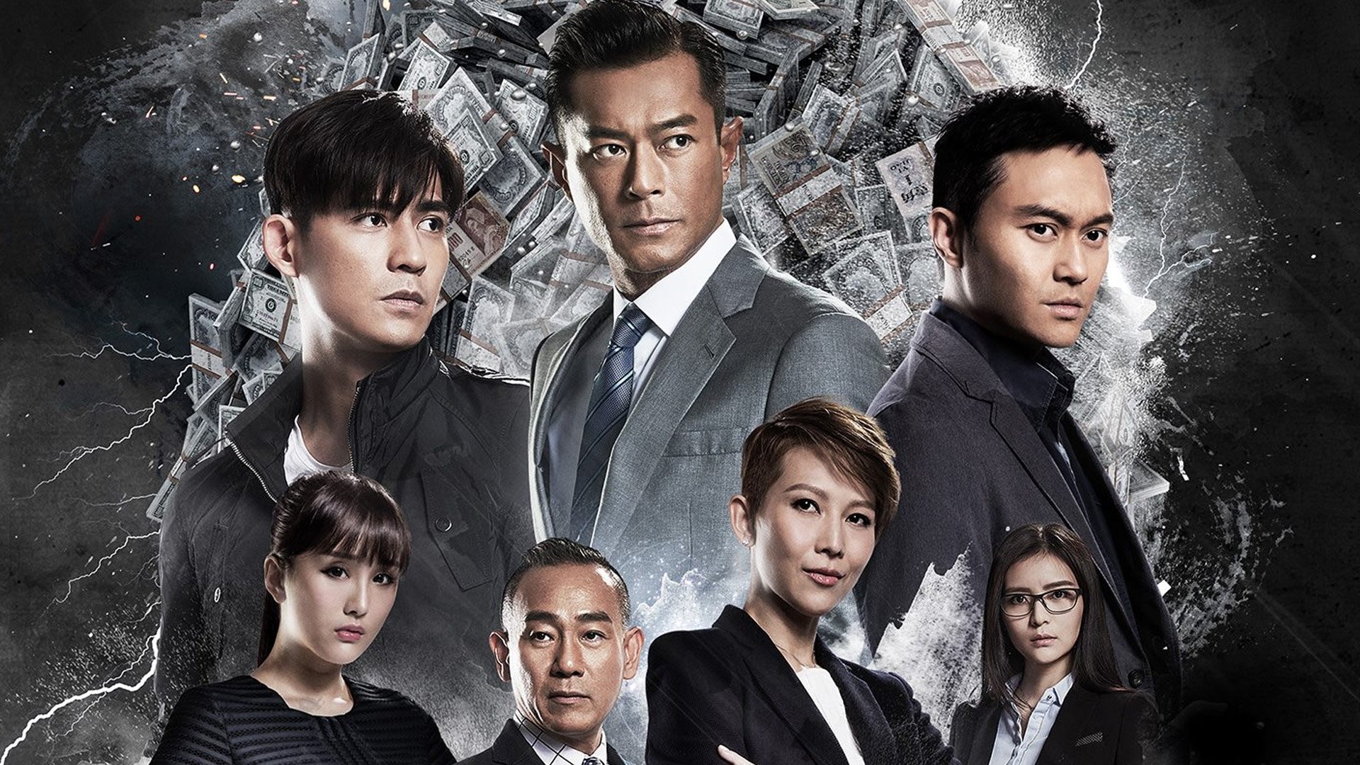 'S' fung bou scene photo