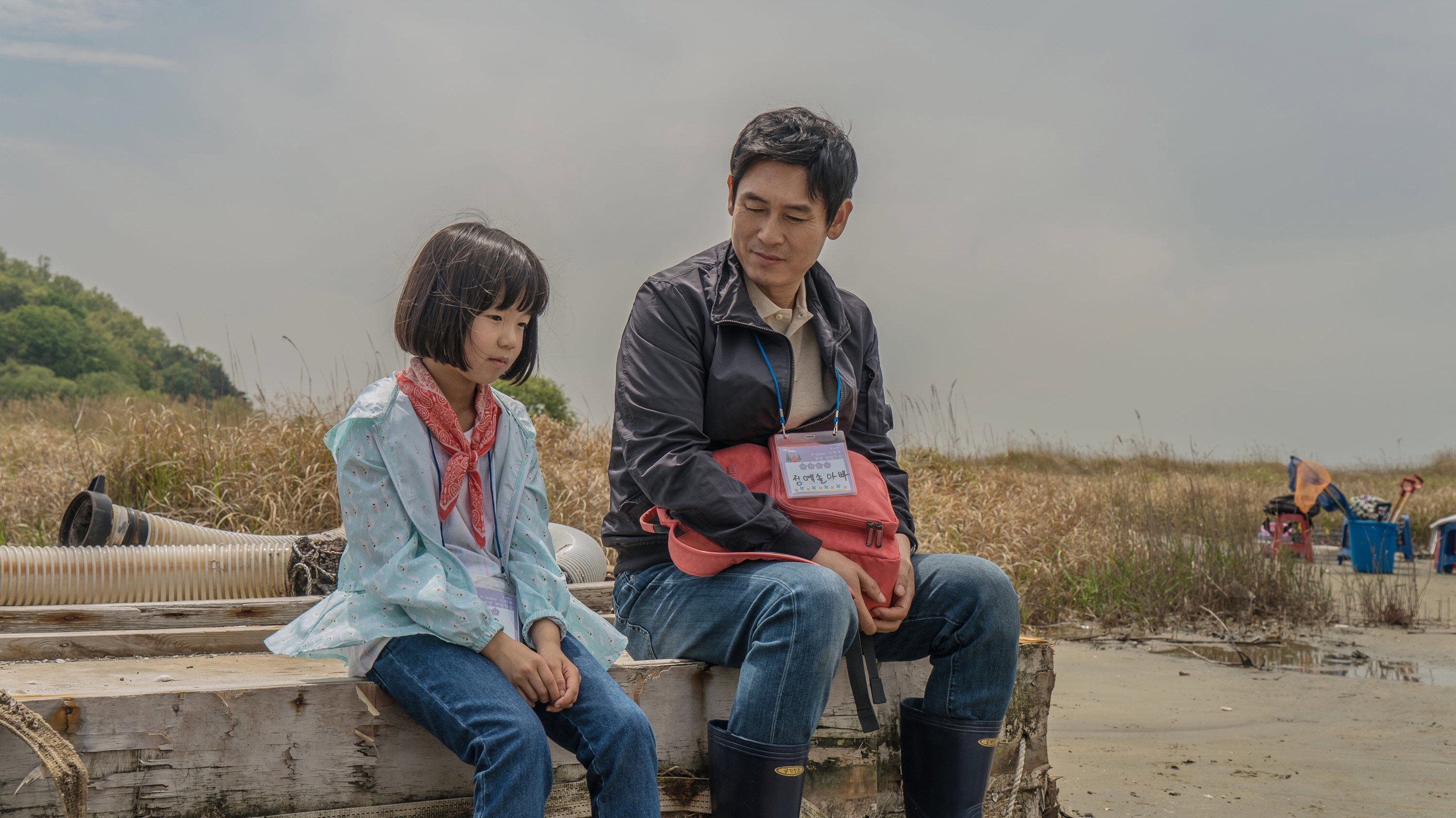 Saeng-il scene photo