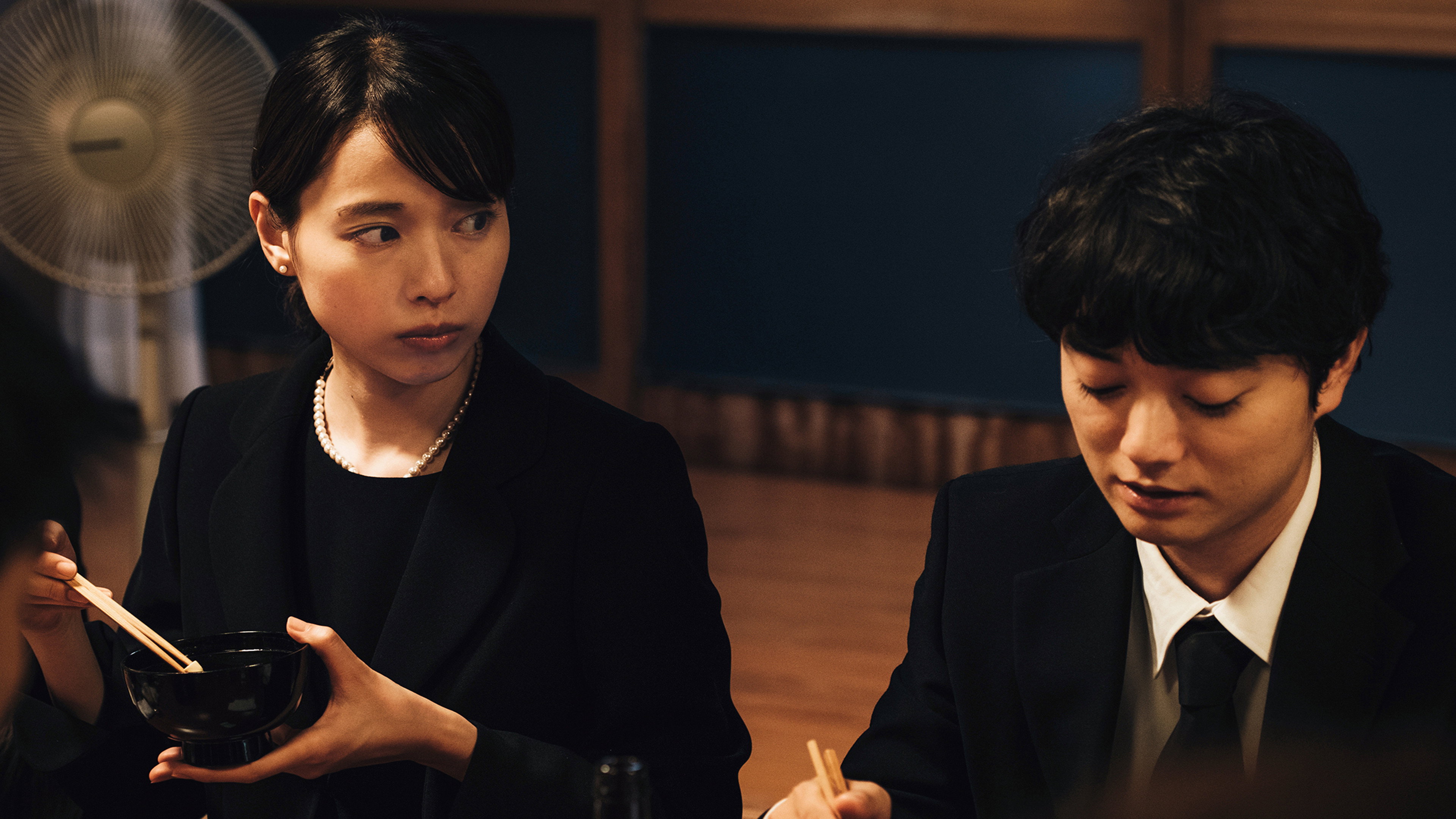 Saisho no Bansan scene photo
