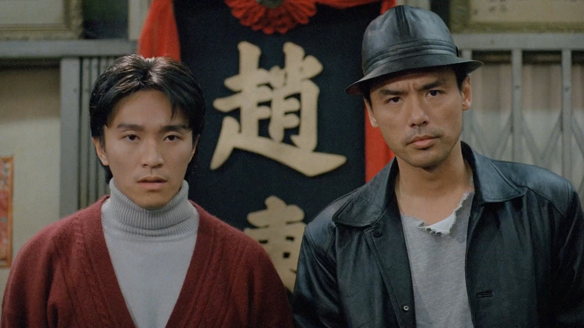 San cheng mou moon 1991 scene photo